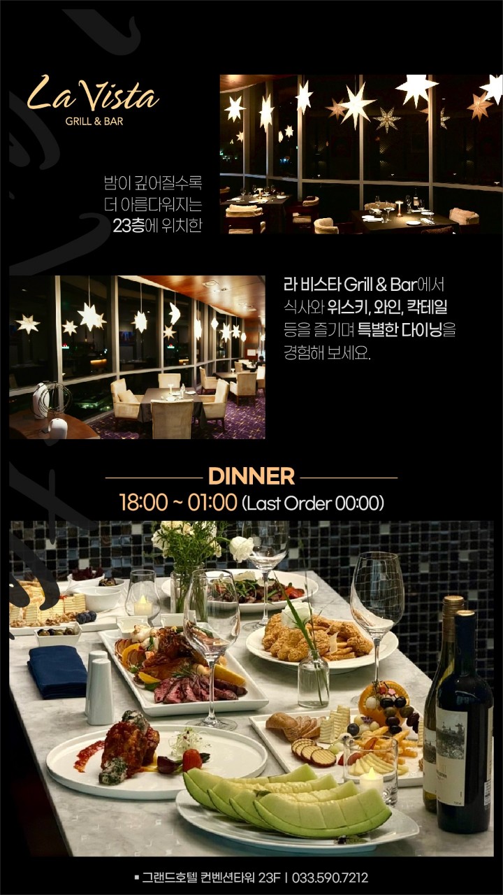 하이원리조트 라비스타 사진 1