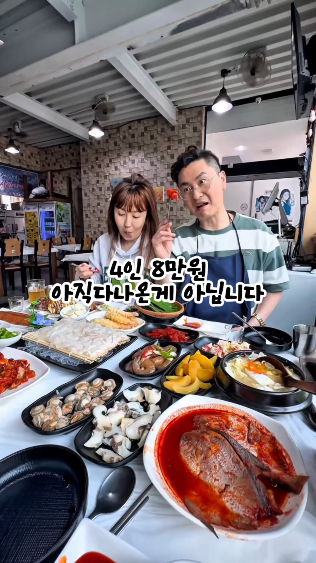 돌섬세꼬시 사진 2