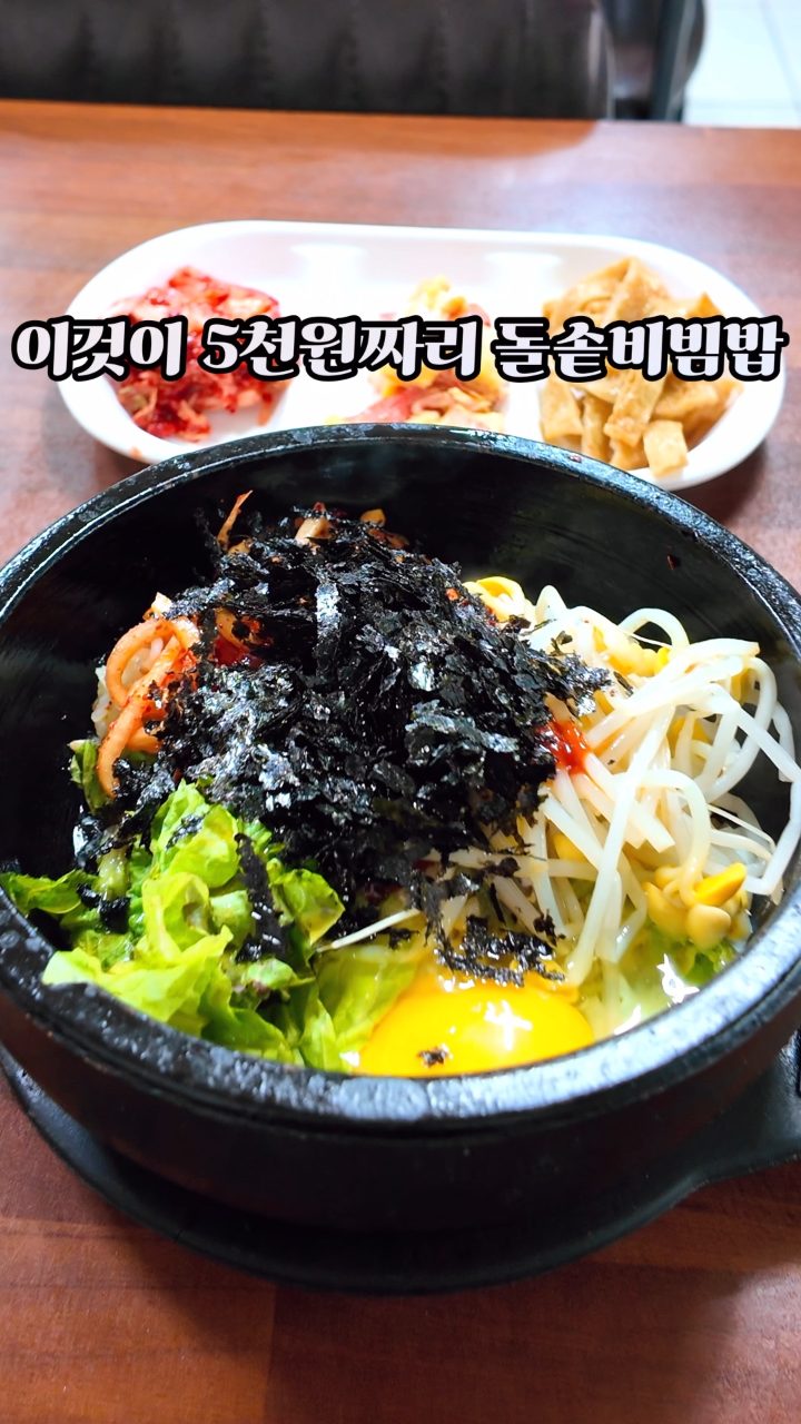 행운분식 사진