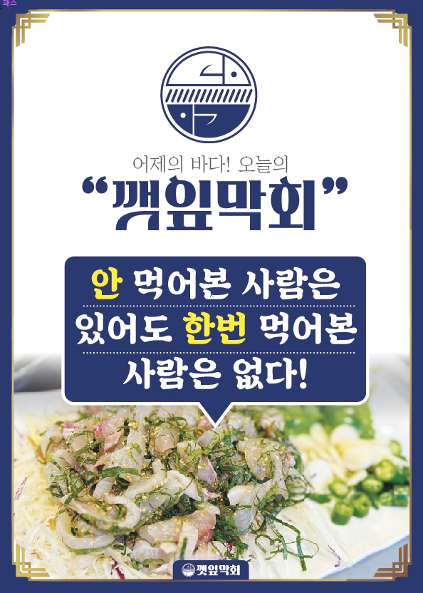 바랄새우 대구종로점 사진 2