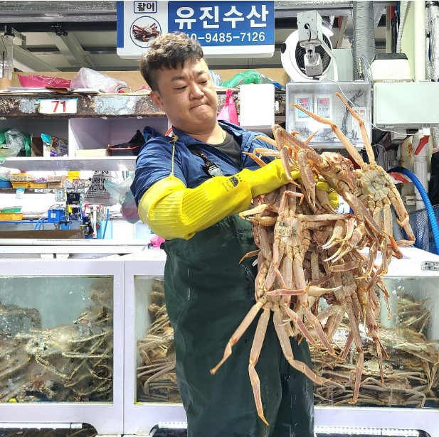 유진수산 사진 1