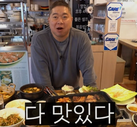 부농정육식당 사진 3