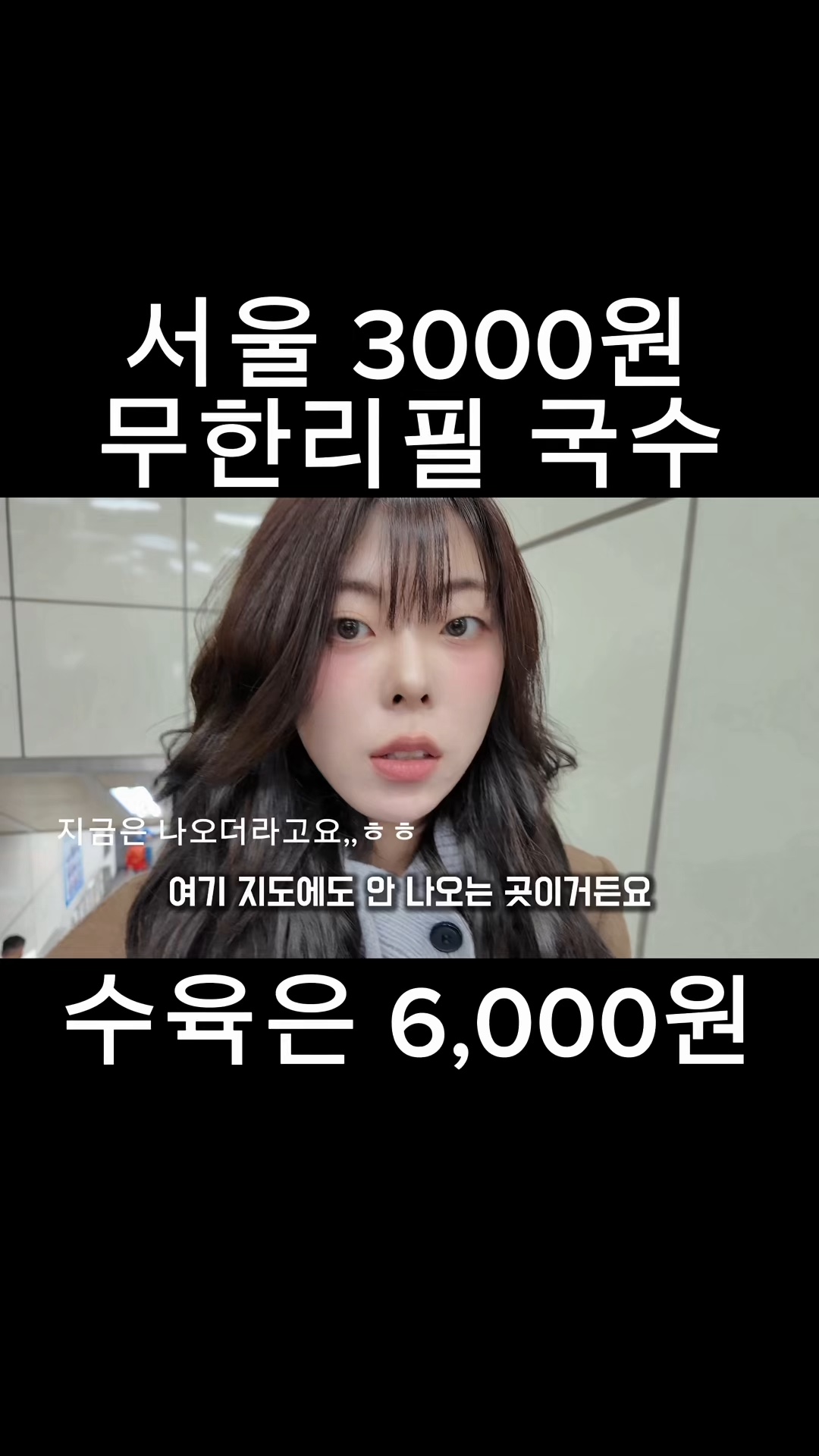 홍두깨손칼국수 사진 2