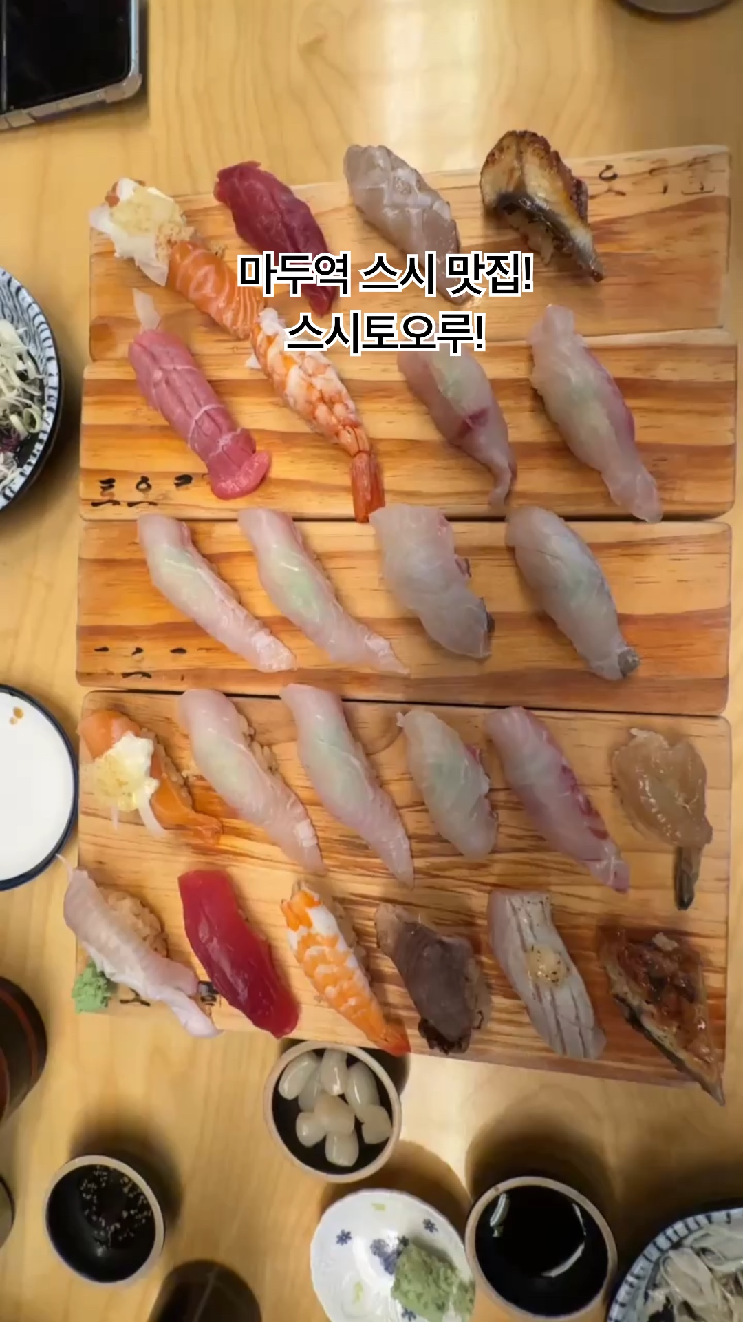 스시 토오루 사진 2