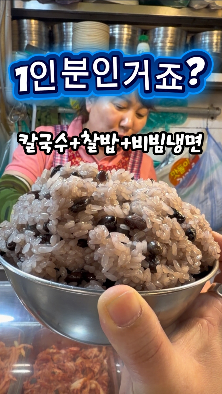 만나식당 사진