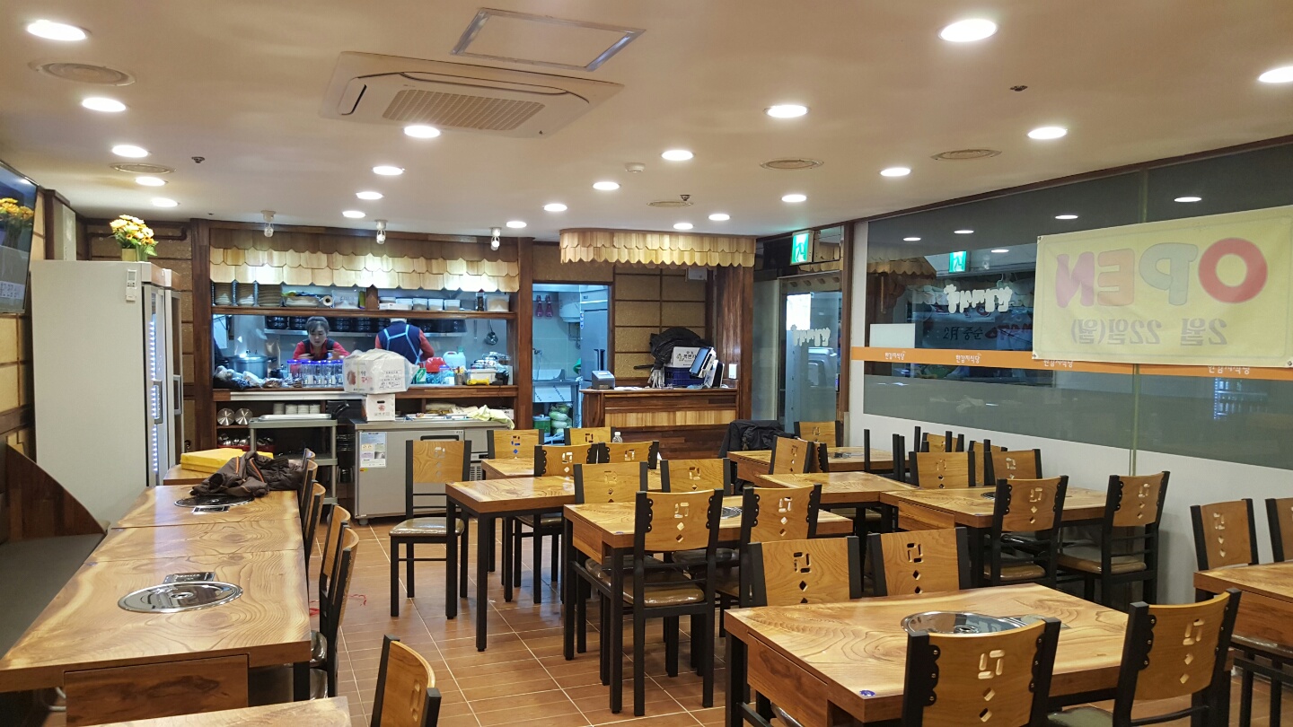 한감지식당 사진 2
