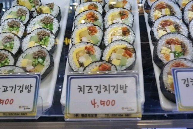 요미요미 사진 4