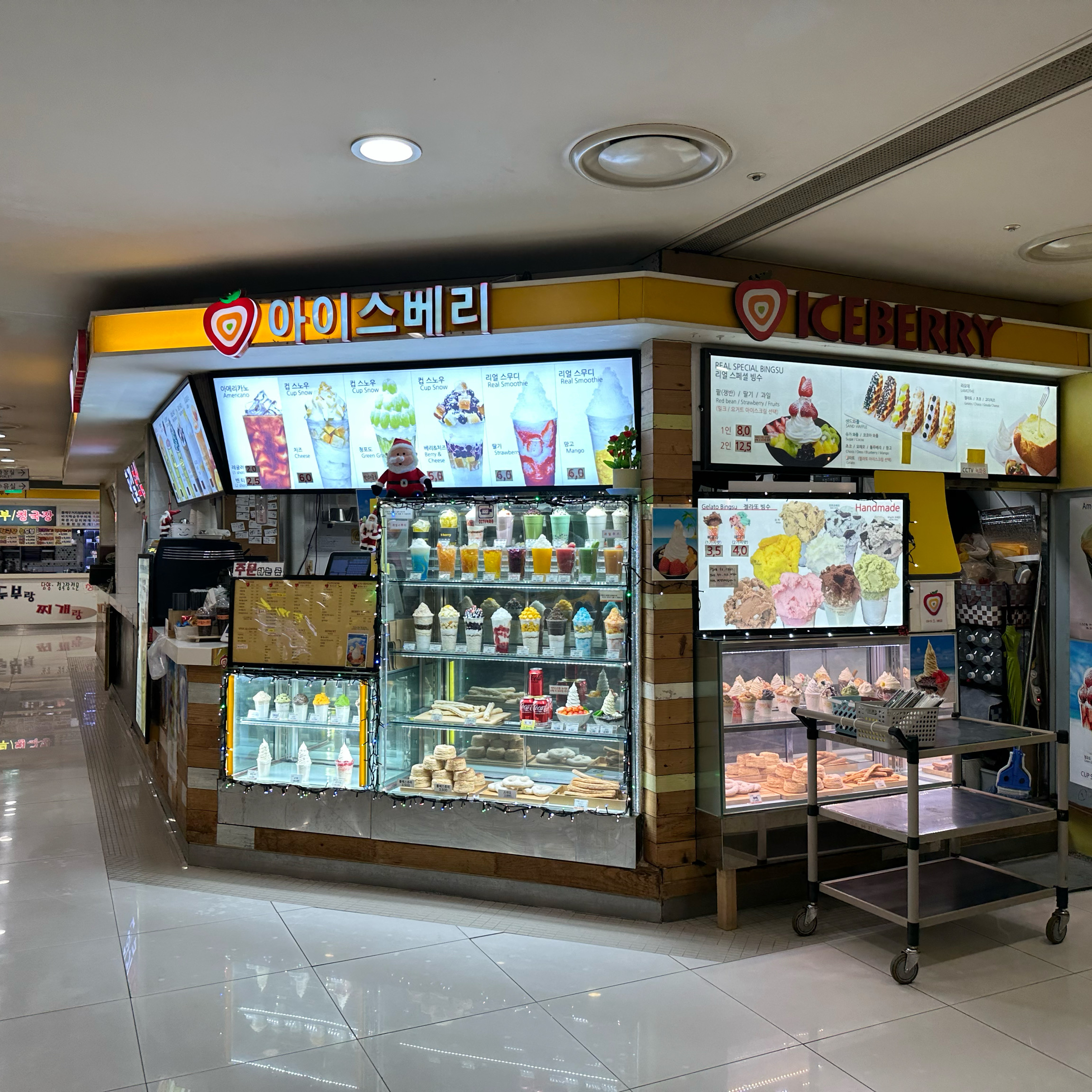 아이스베리 사진 1