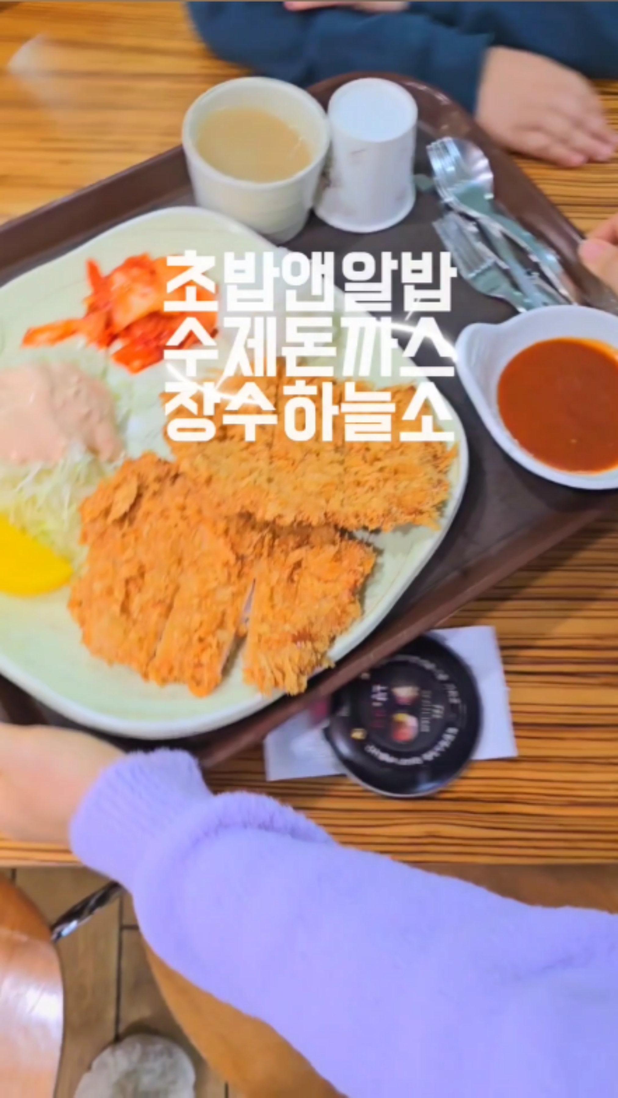 초밥앤알밥 사진 2