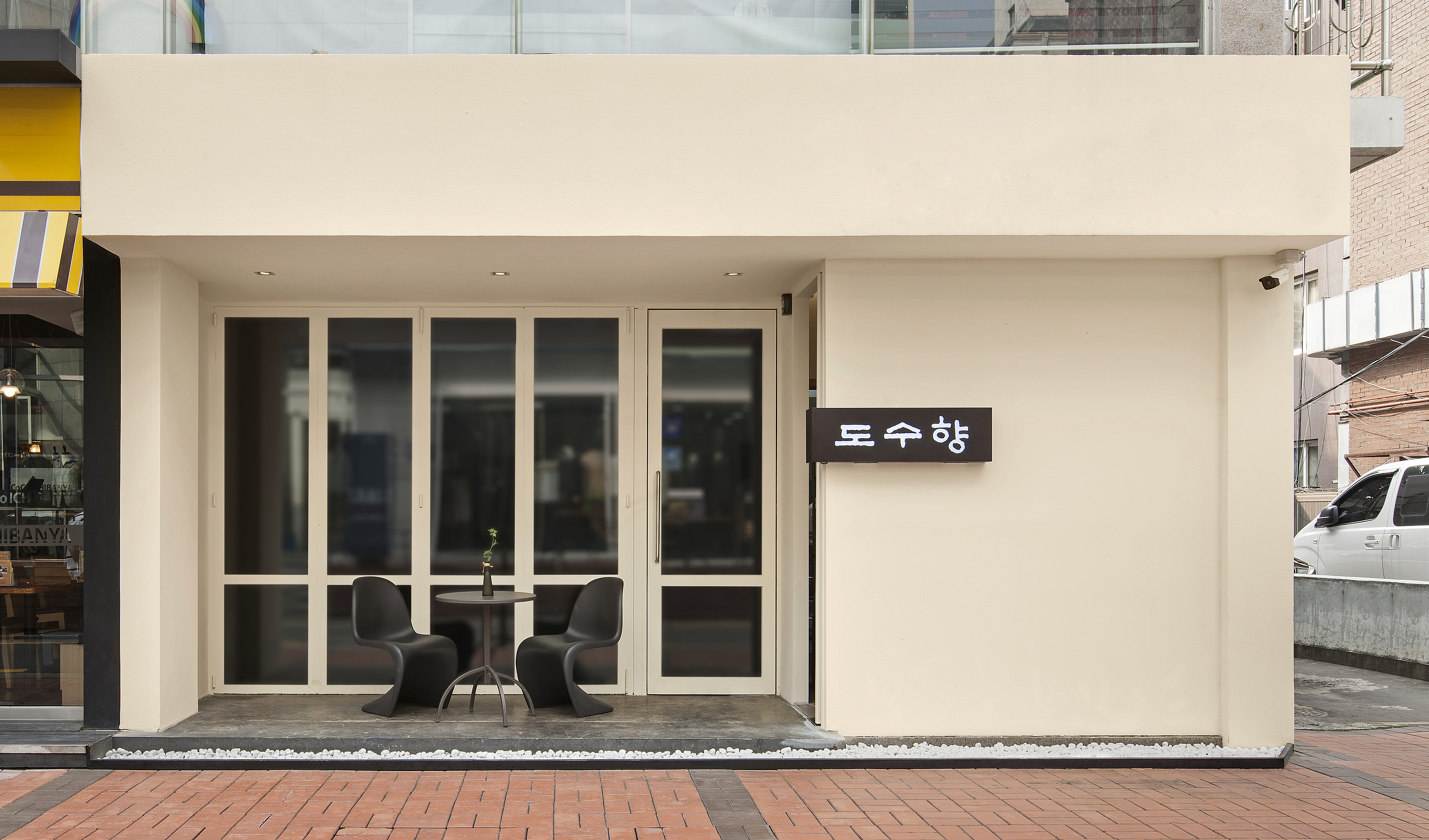 도수향 사진 1
