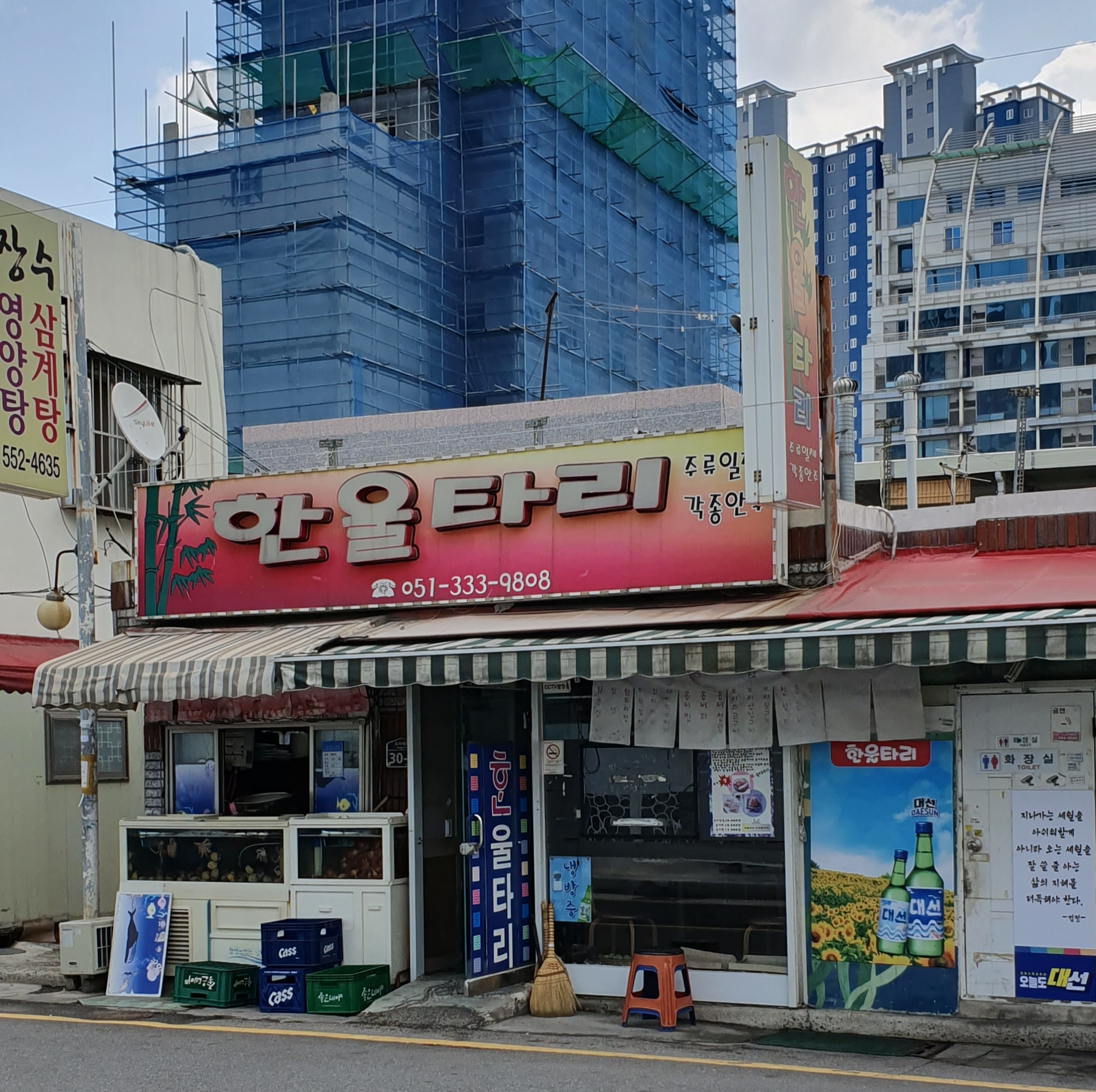 한울타리 사진 1