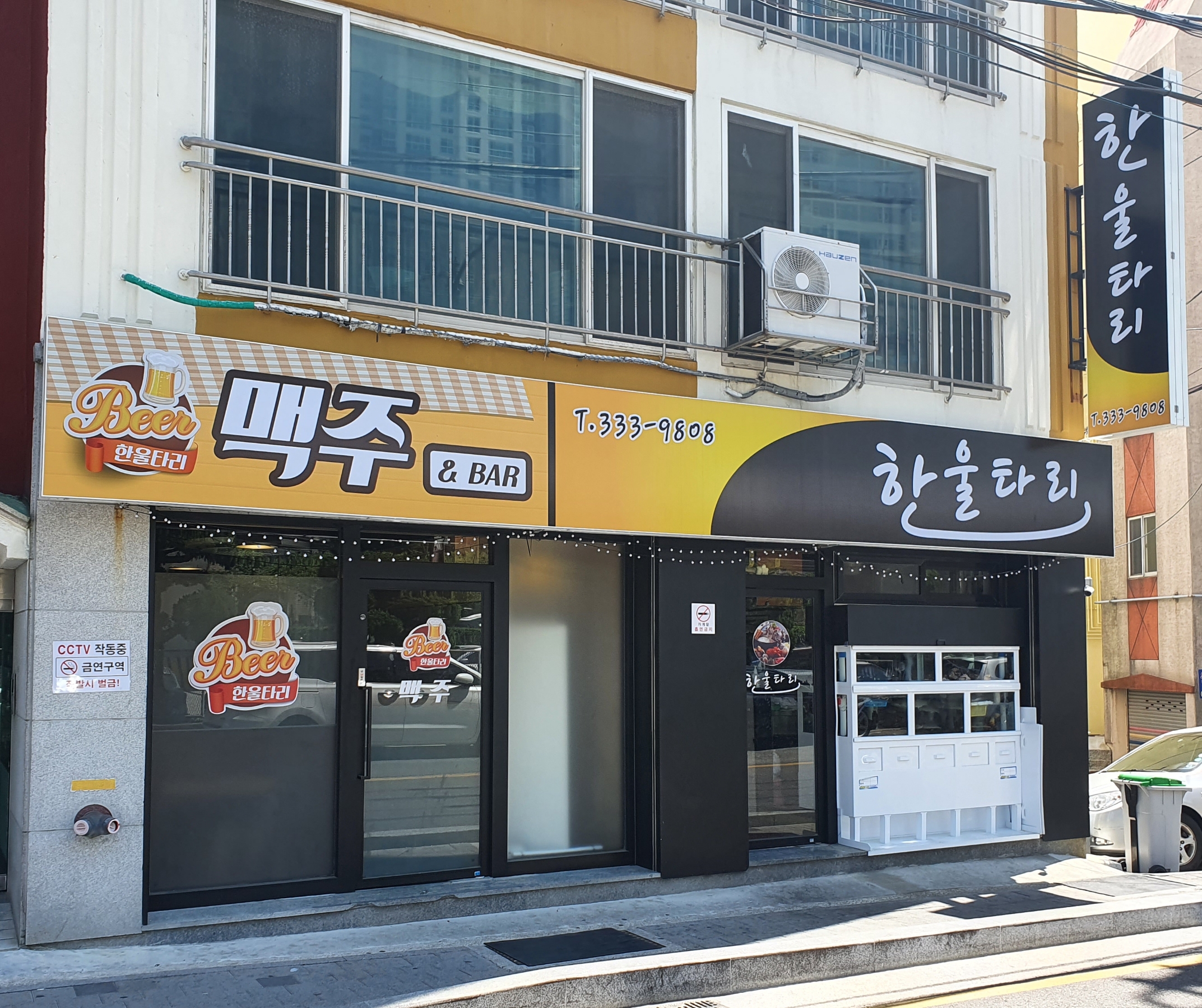 한울타리 사진 3