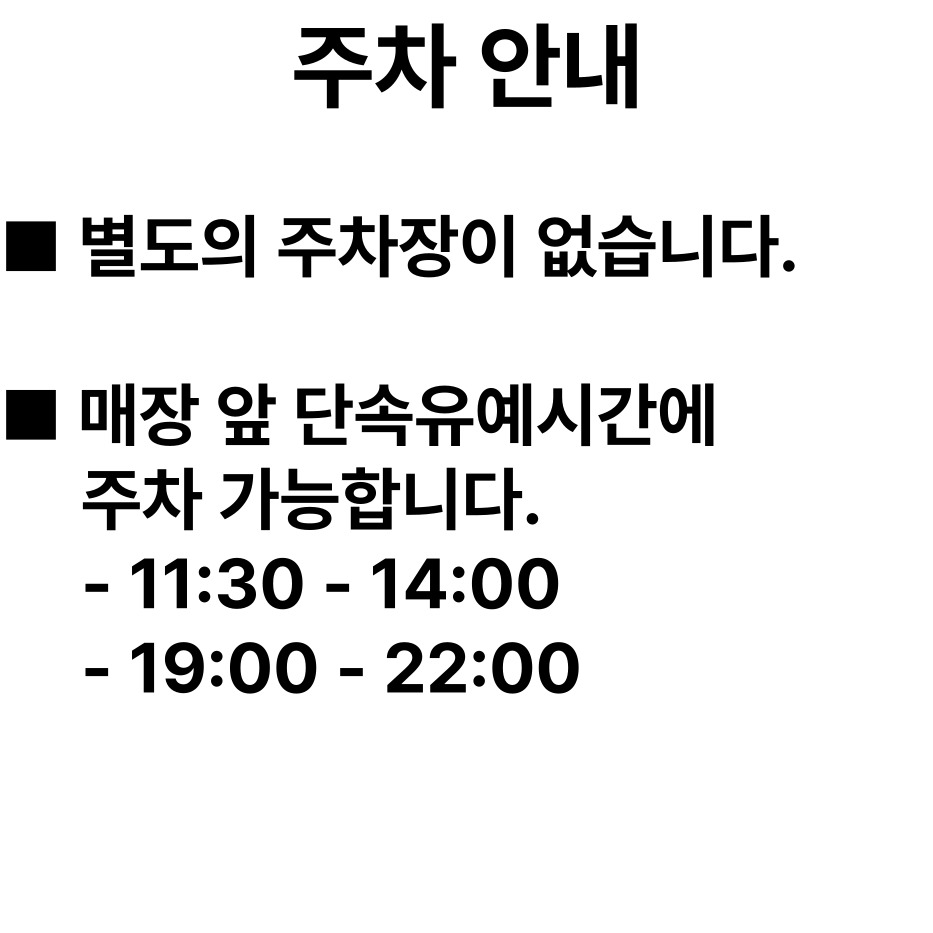 잇마이타이 사진 2