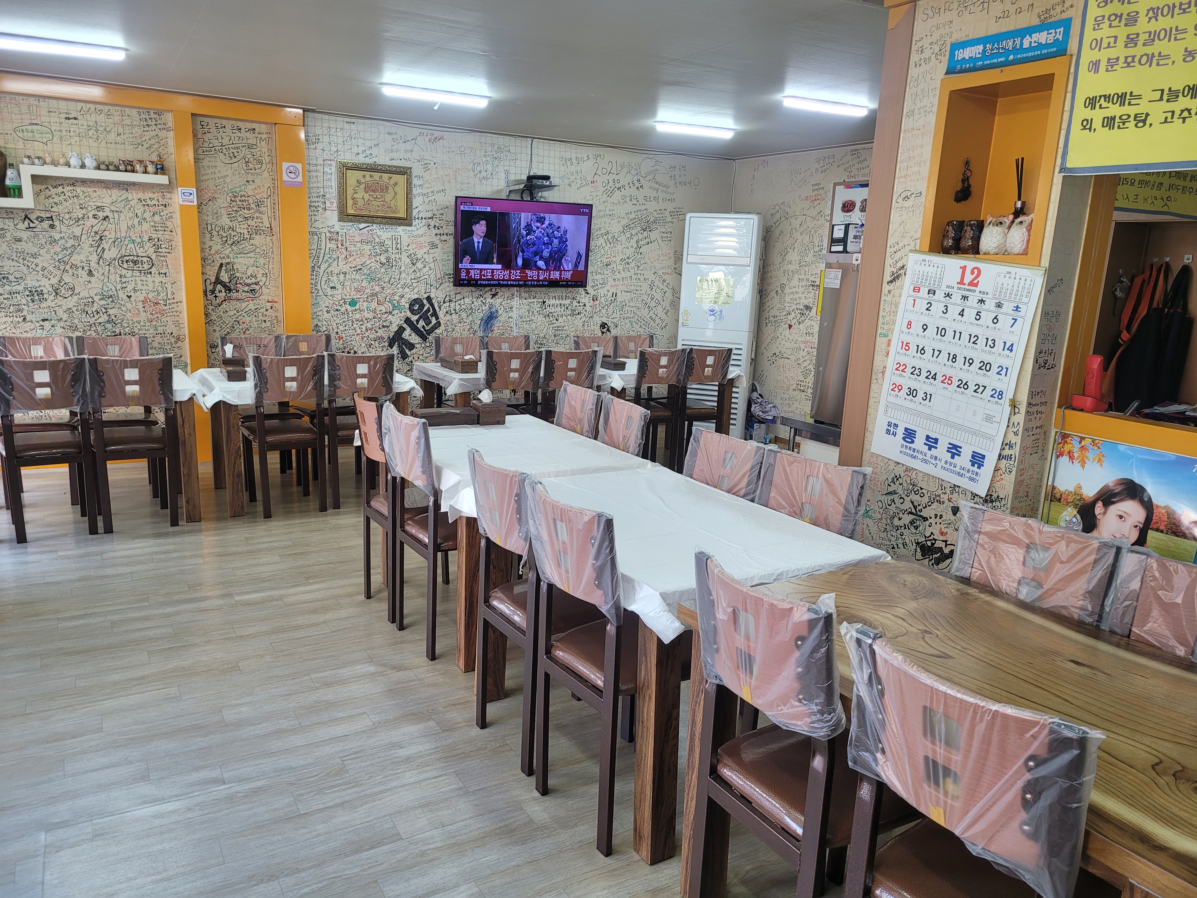 콩새장치찜 사진 3