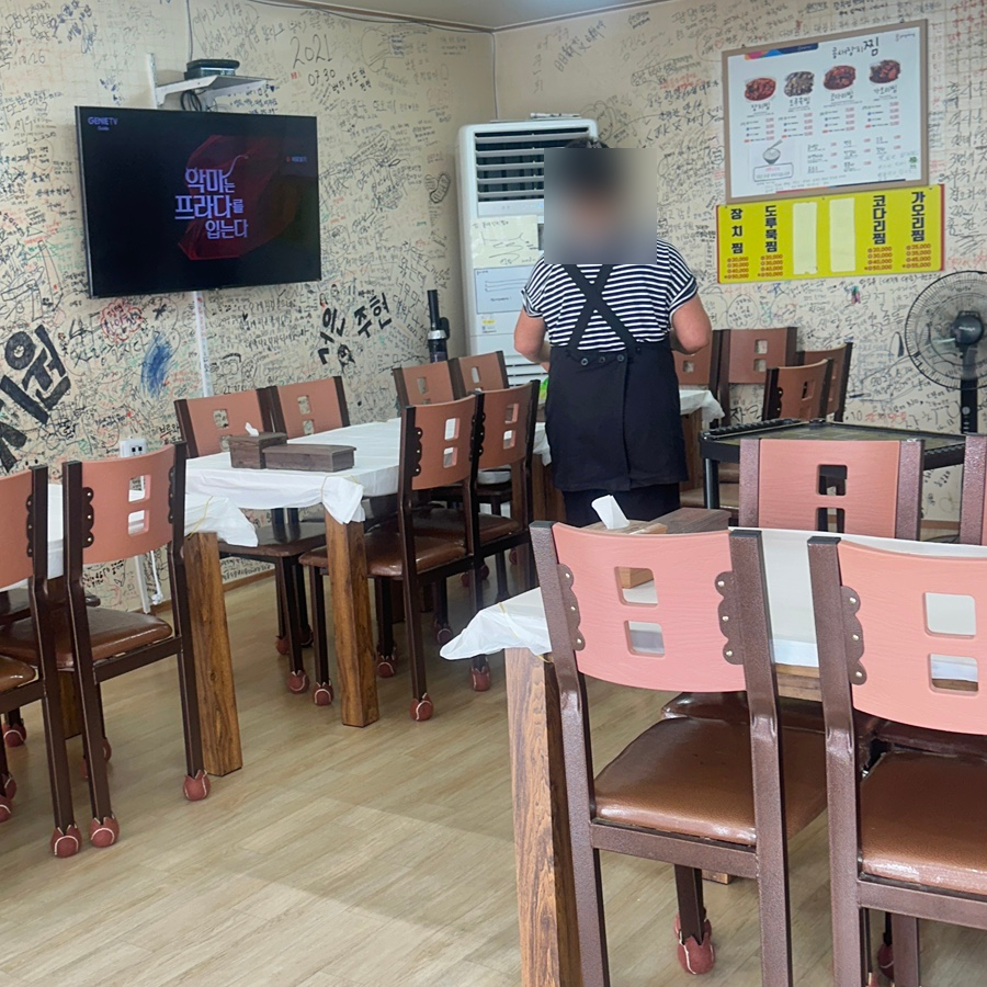 콩새장치찜 사진 4