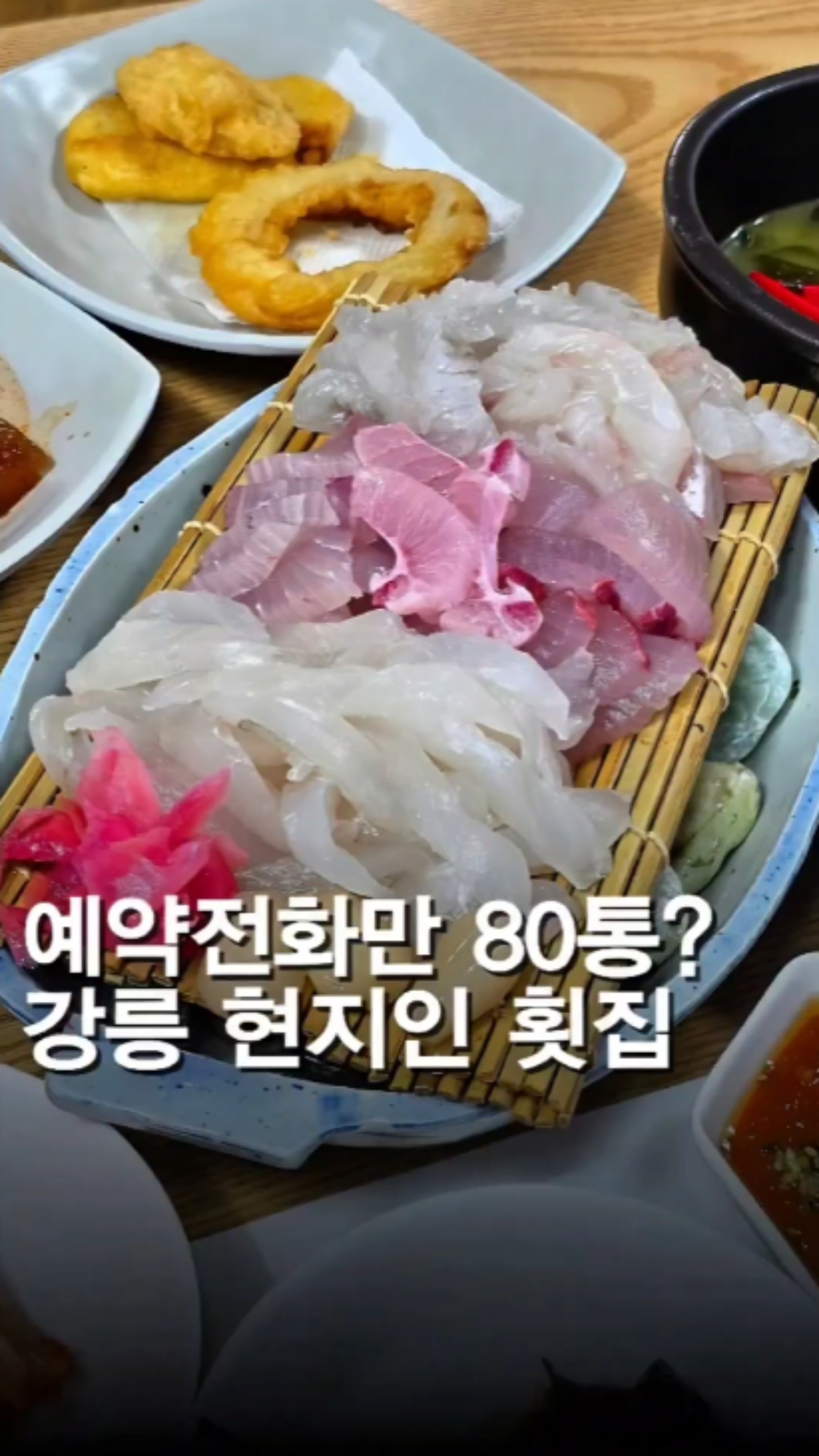 주문진항샵20 사진 2