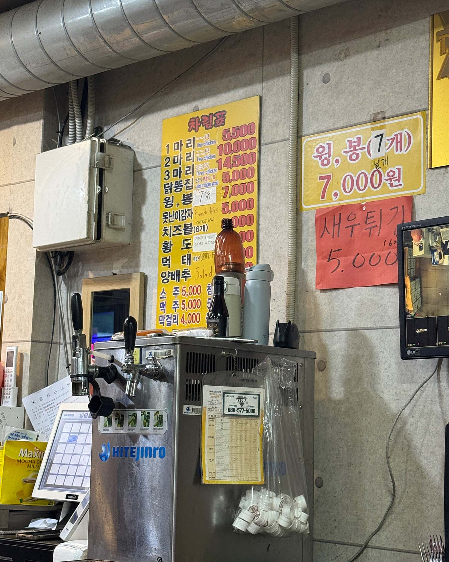 한국통닭 숭인동본점 사진 3