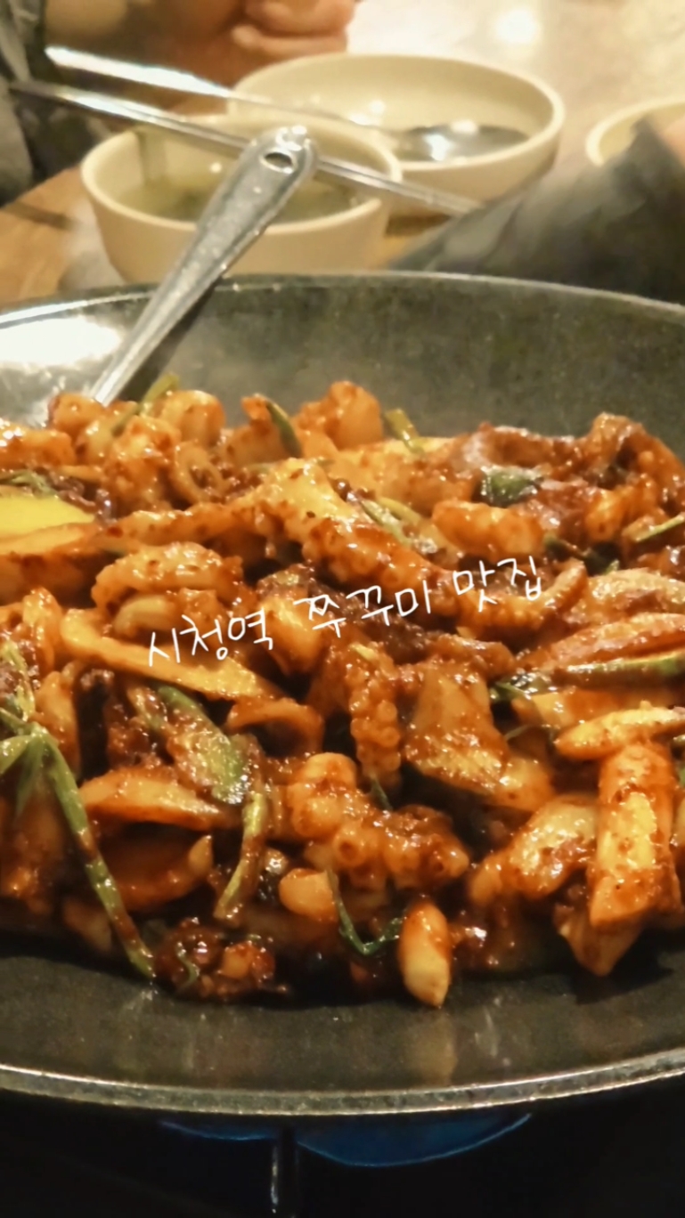 진도집 사진 2