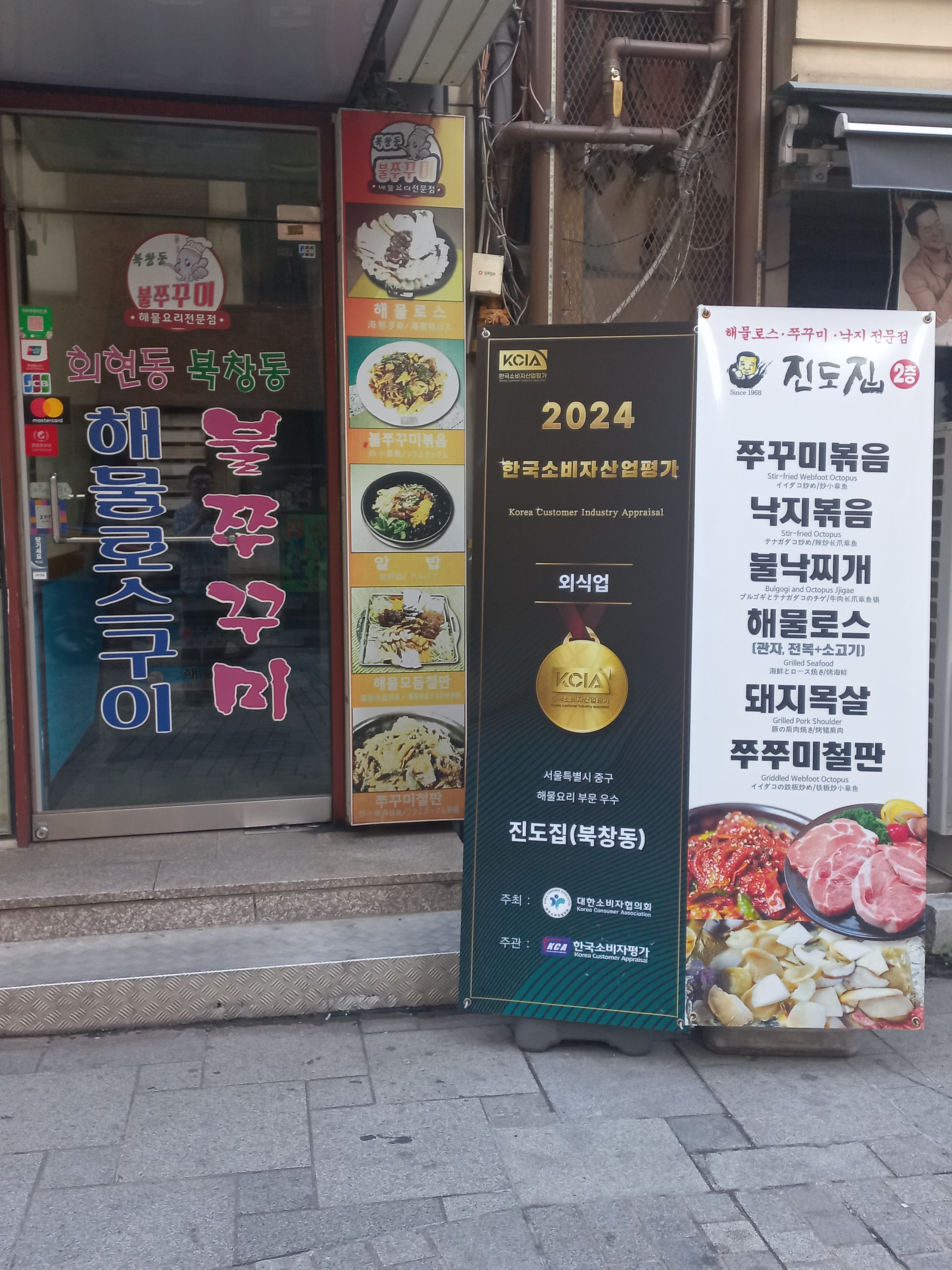 진도집 사진 3