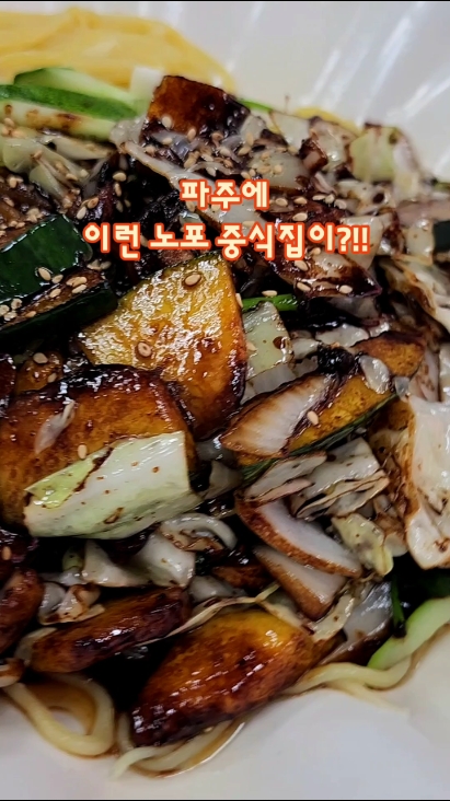 해동식당 사진 2