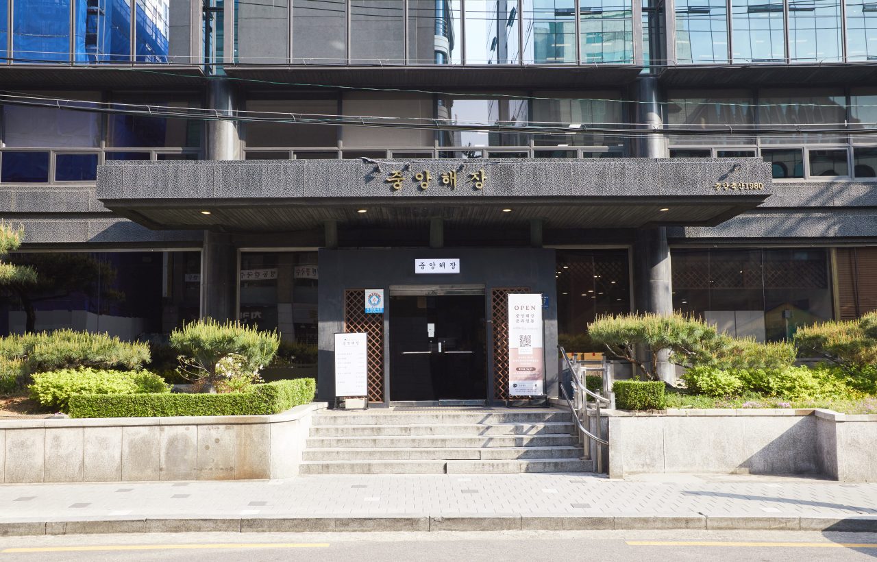 중앙해장 사진
