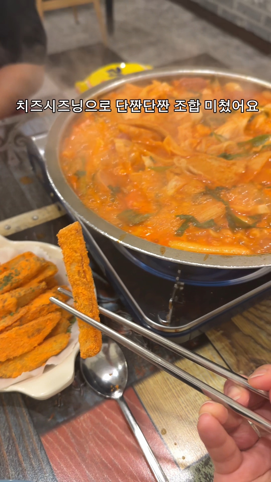 봉쥬떡볶이 사진 2