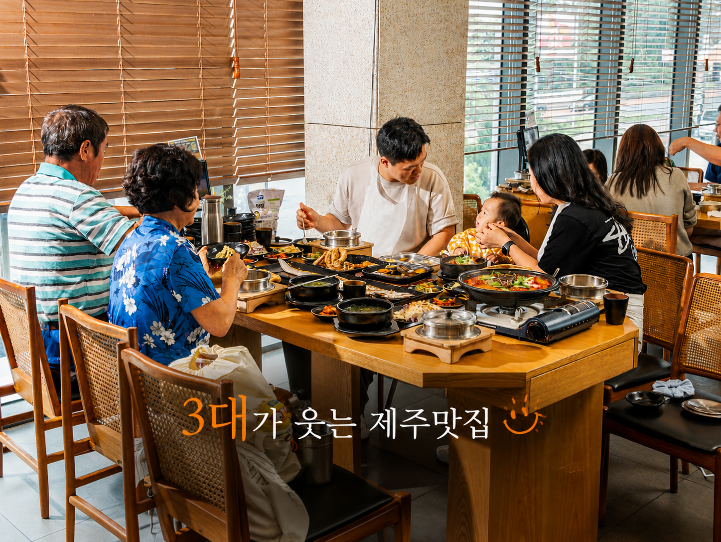 제주오성 순살갈치조림 제주도 중문 본점 사진