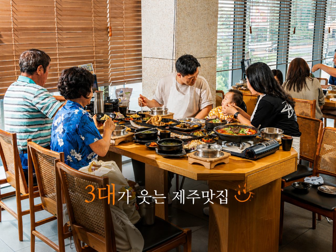제주오성 순살갈치조림 제주도 중문 본점 사진