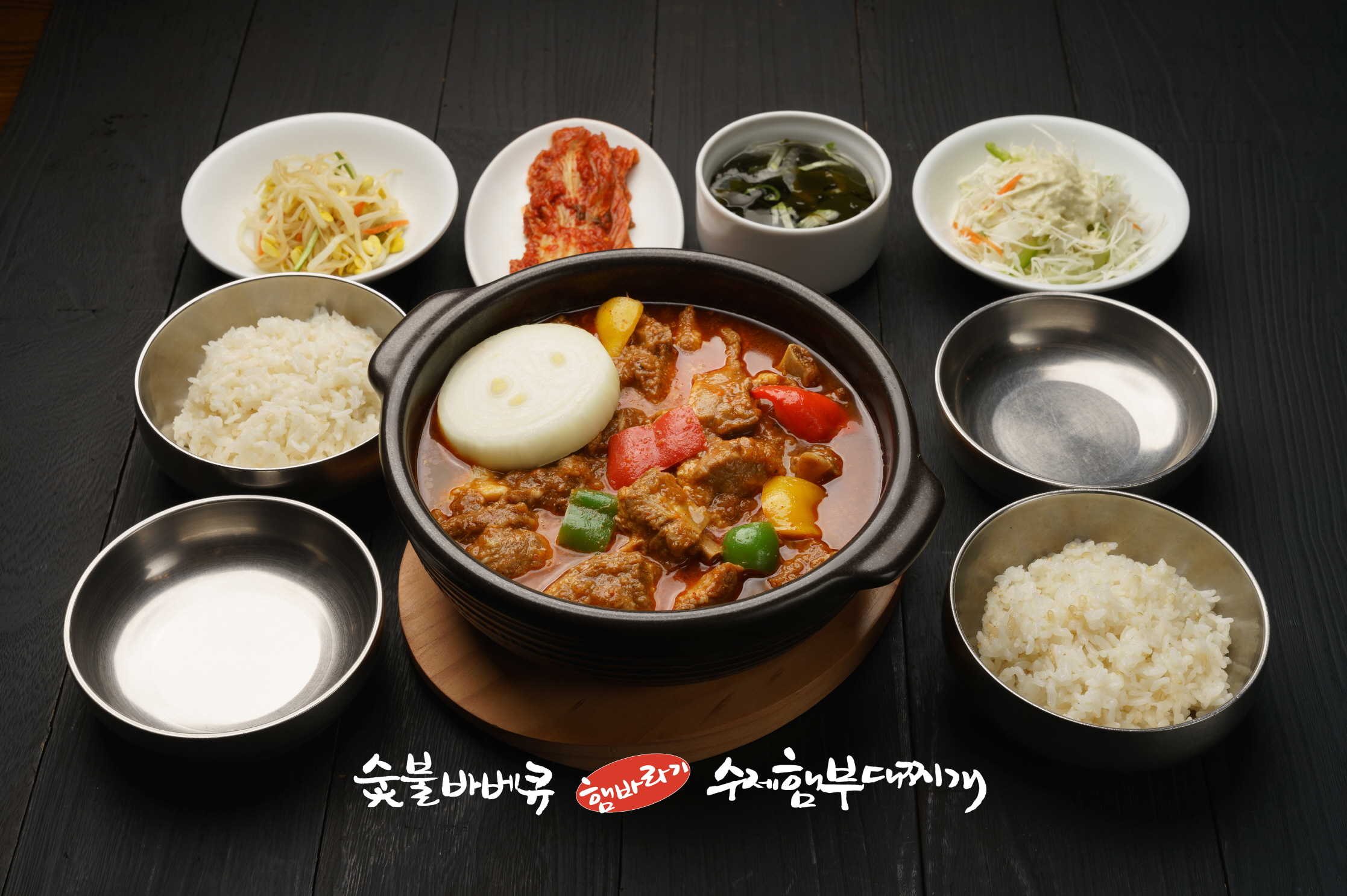 햄바라기수제햄부대찌개 평촌본점 사진 5