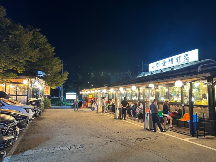 민들레화로 사진 4