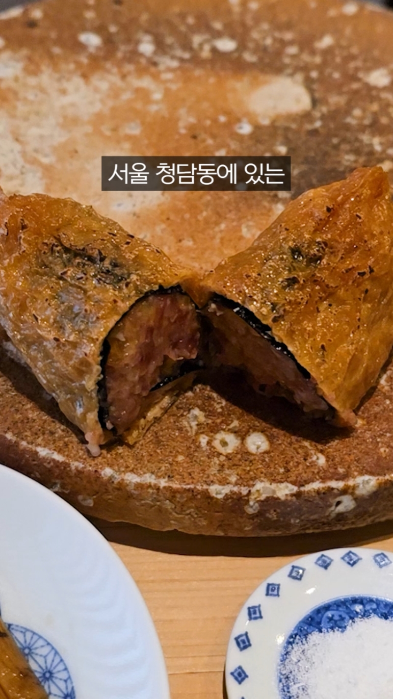 스시인 사진 2