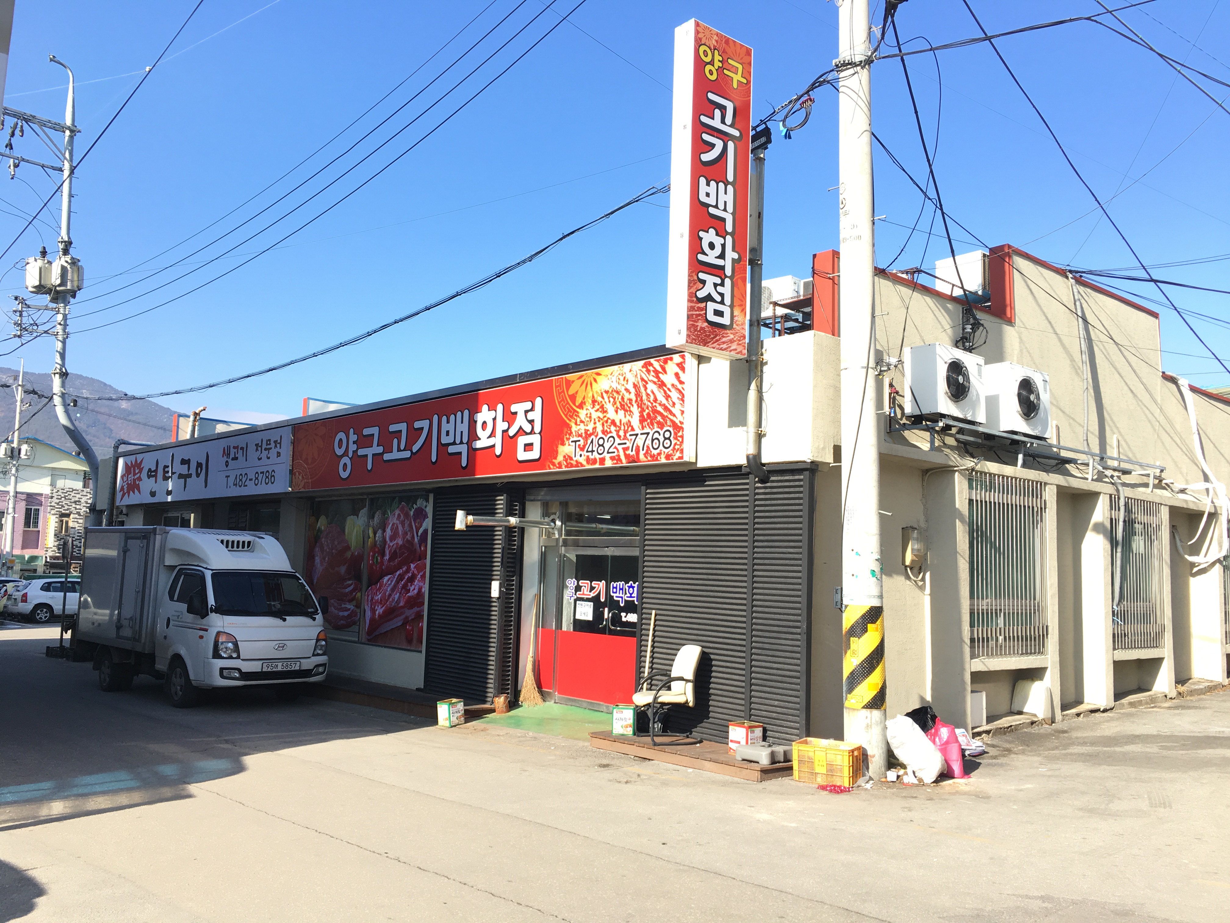 불타는연탄구이 사진 1