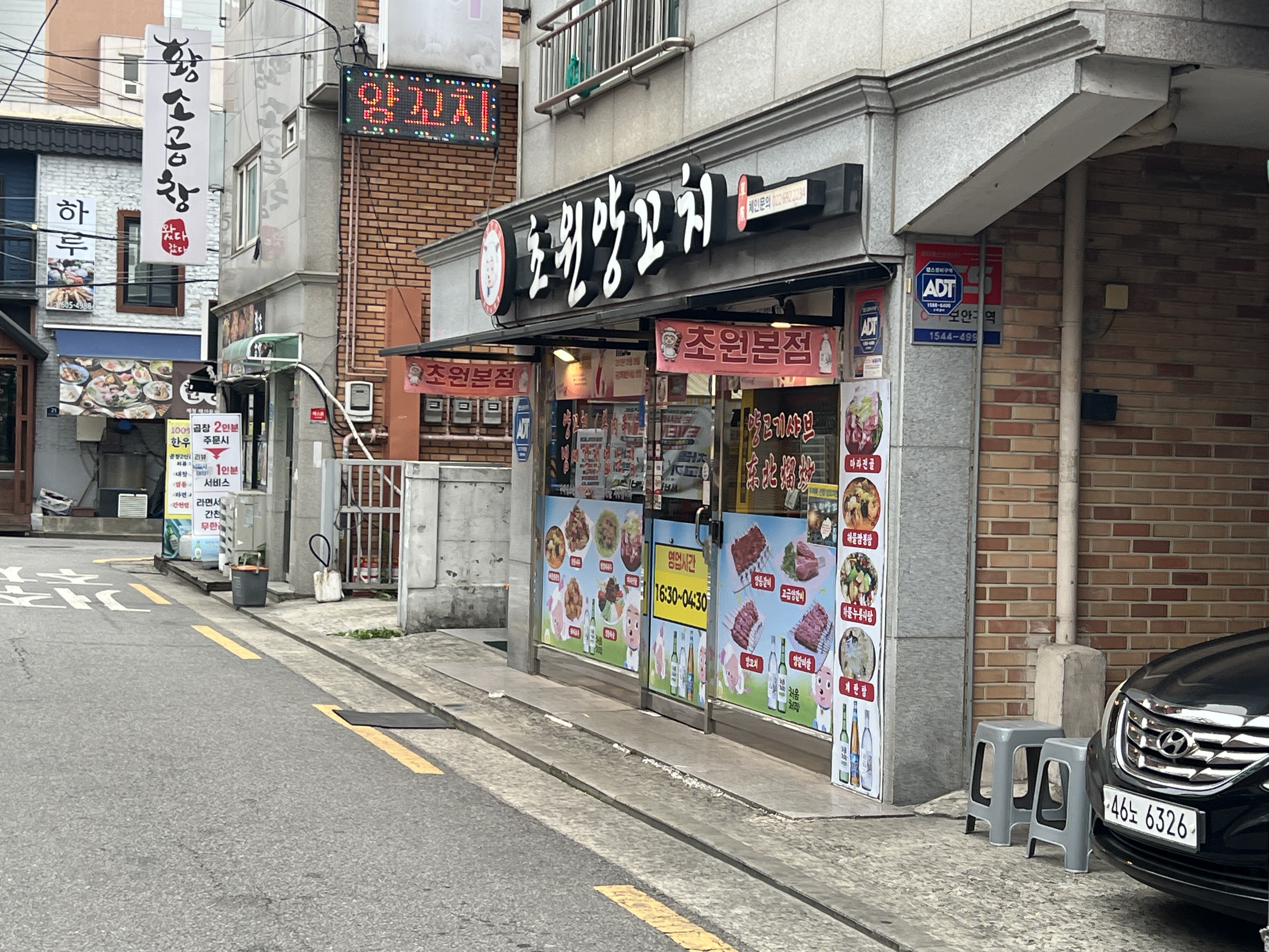 초원양꼬치 사진 5