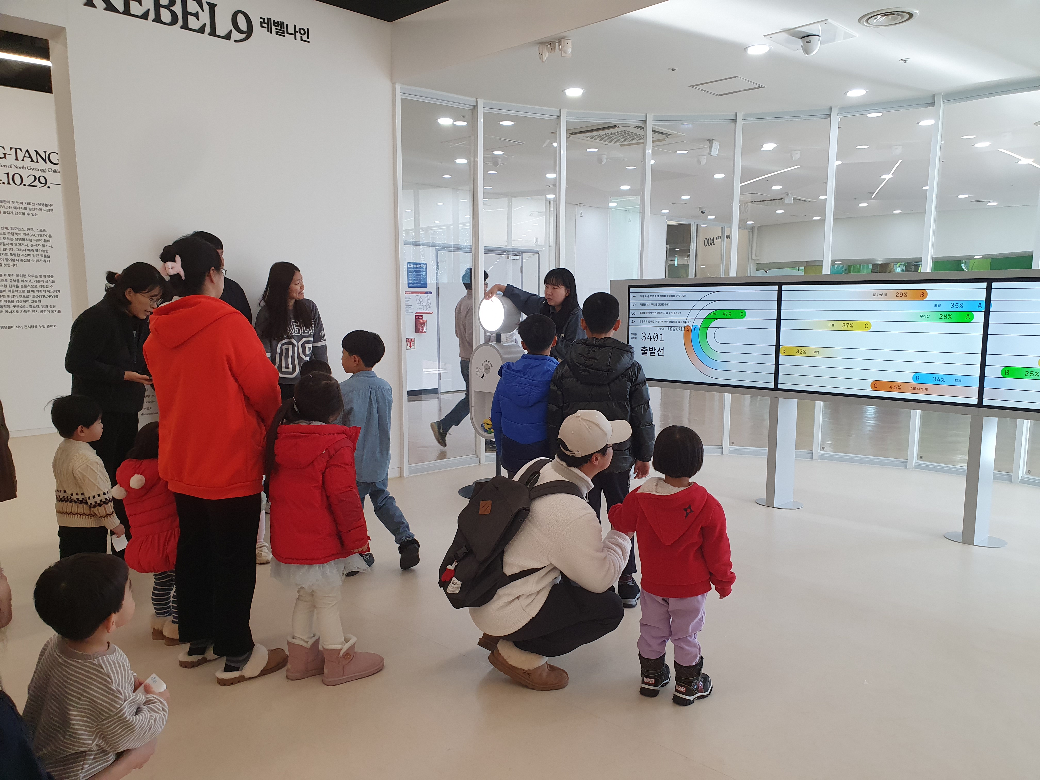 경기북부어린이박물관 사진 2