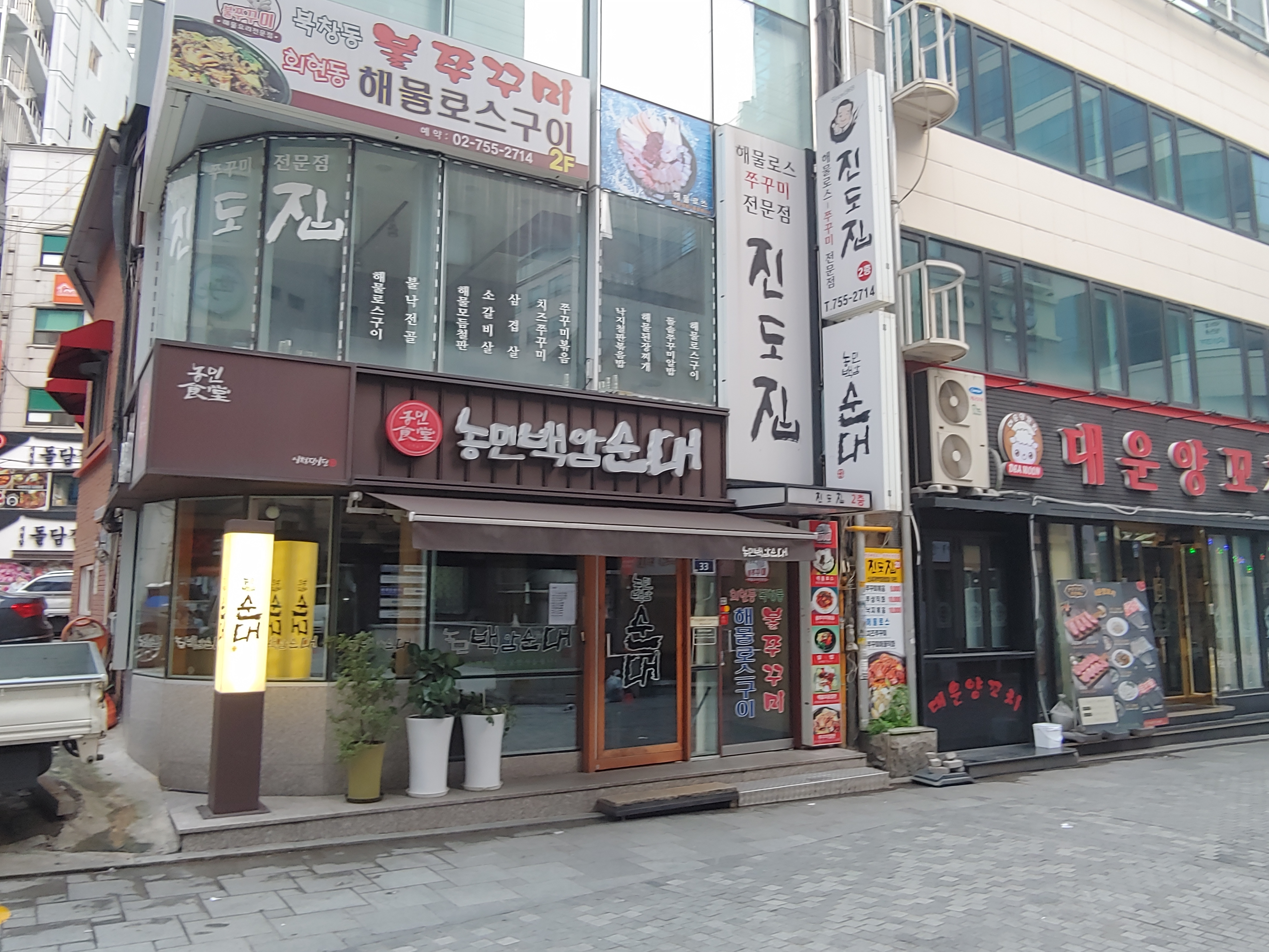 농민백암순대 시청직영점 사진 2
