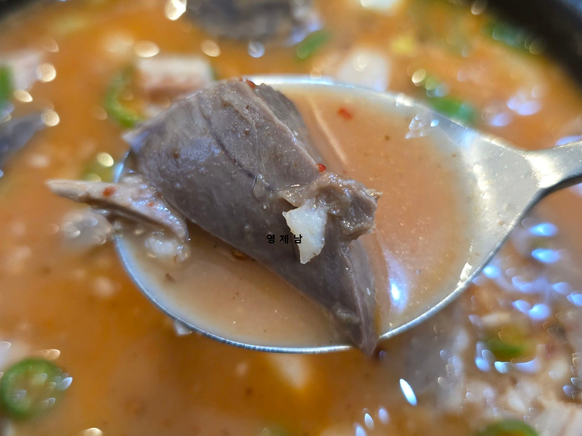 김명숙아지매순대국 사진 4