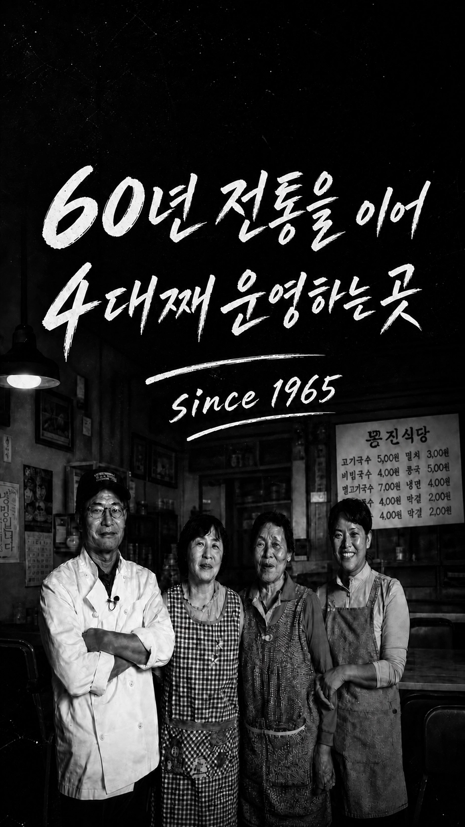 동진식당 고기국수 동문시장점 사진 1