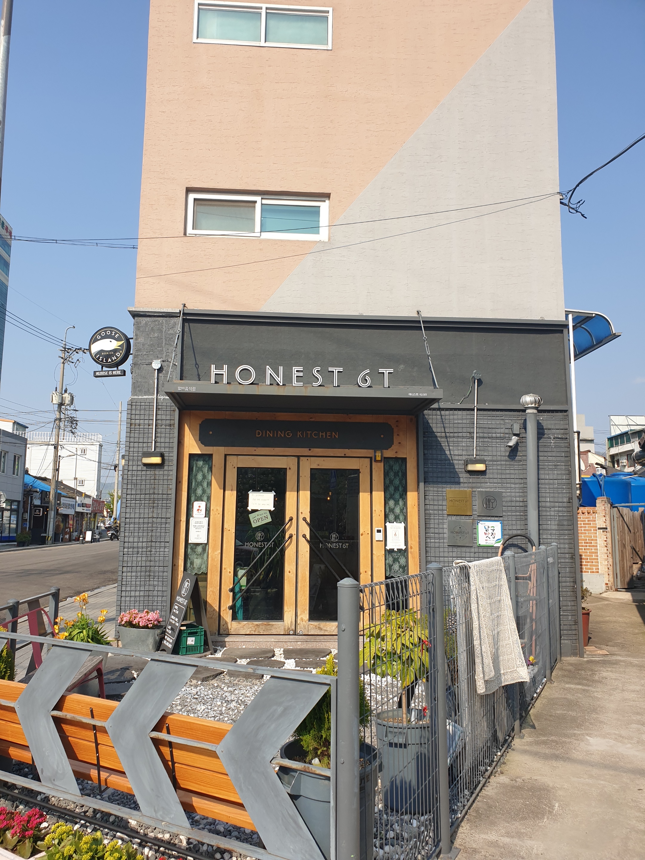 어니스트식스티 양림점 사진 3