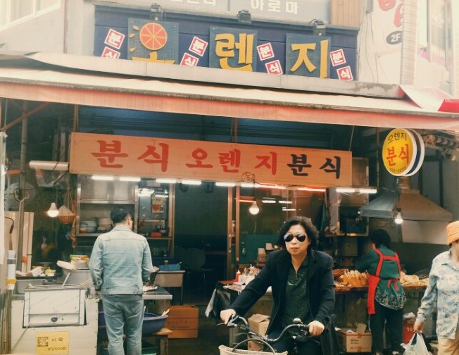 오렌지분식 사진 2