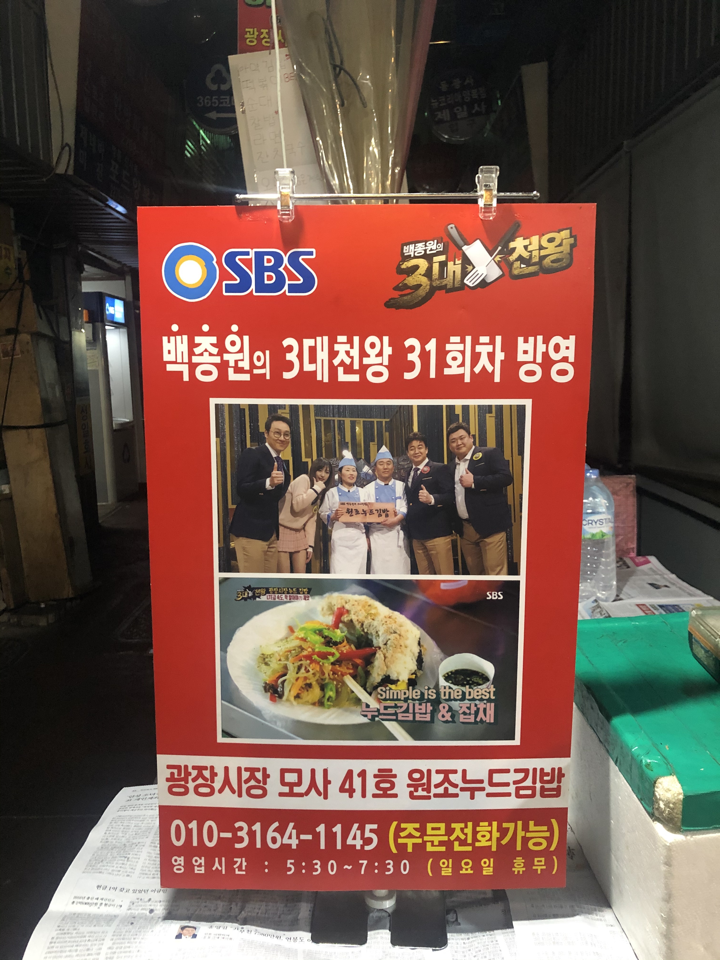 원조누드치즈김밥 사진 1