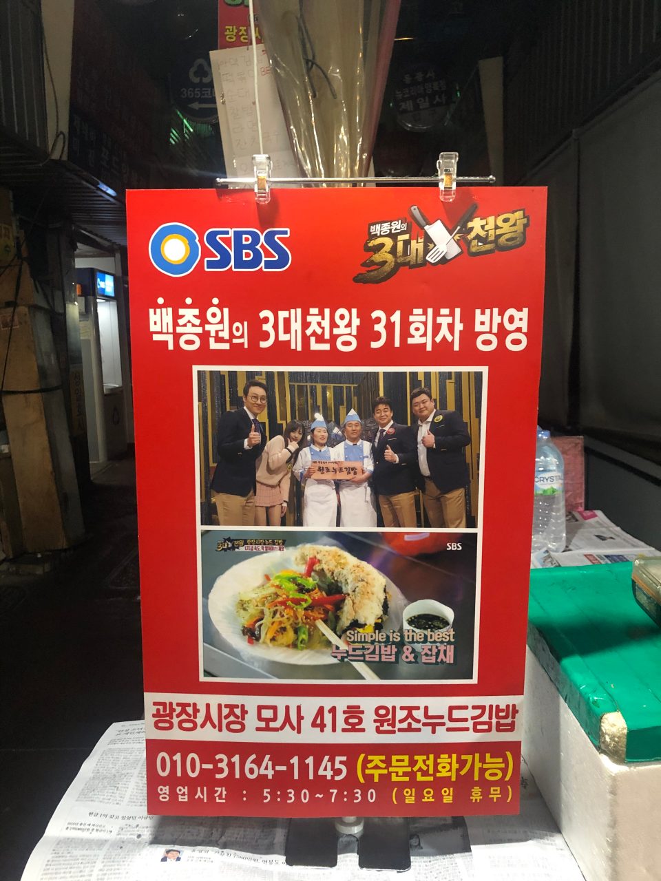 원조누드치즈김밥 사진
