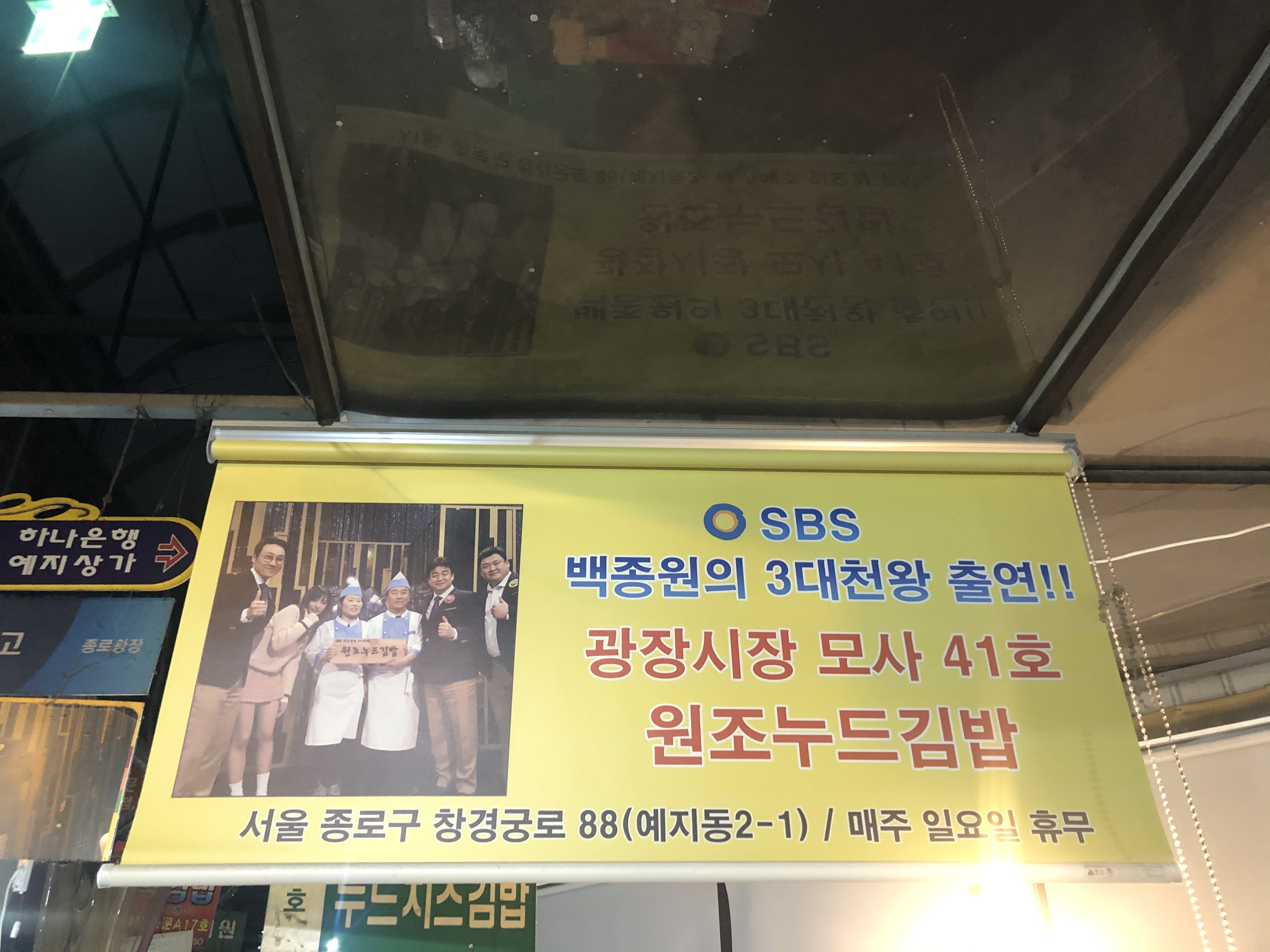 원조누드치즈김밥 사진 2