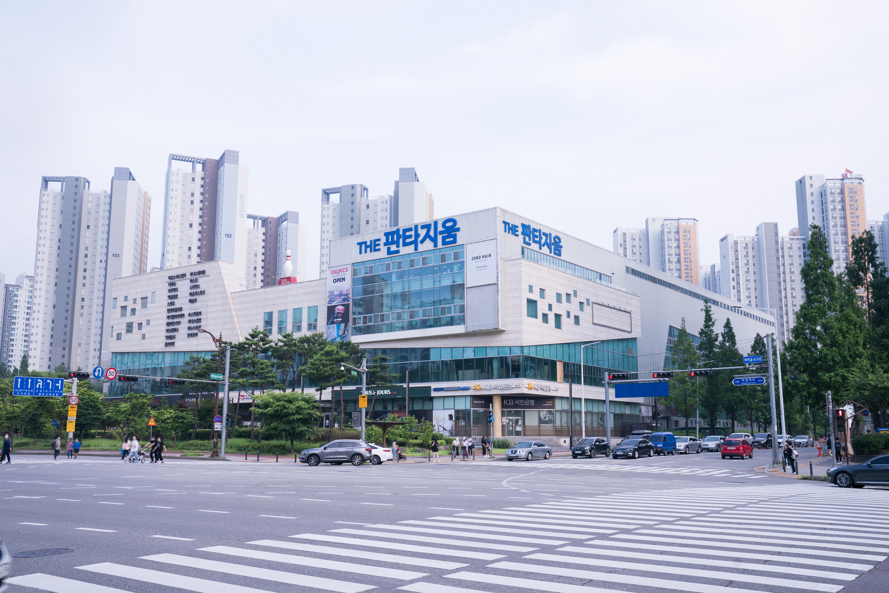 판타지움 사진 1