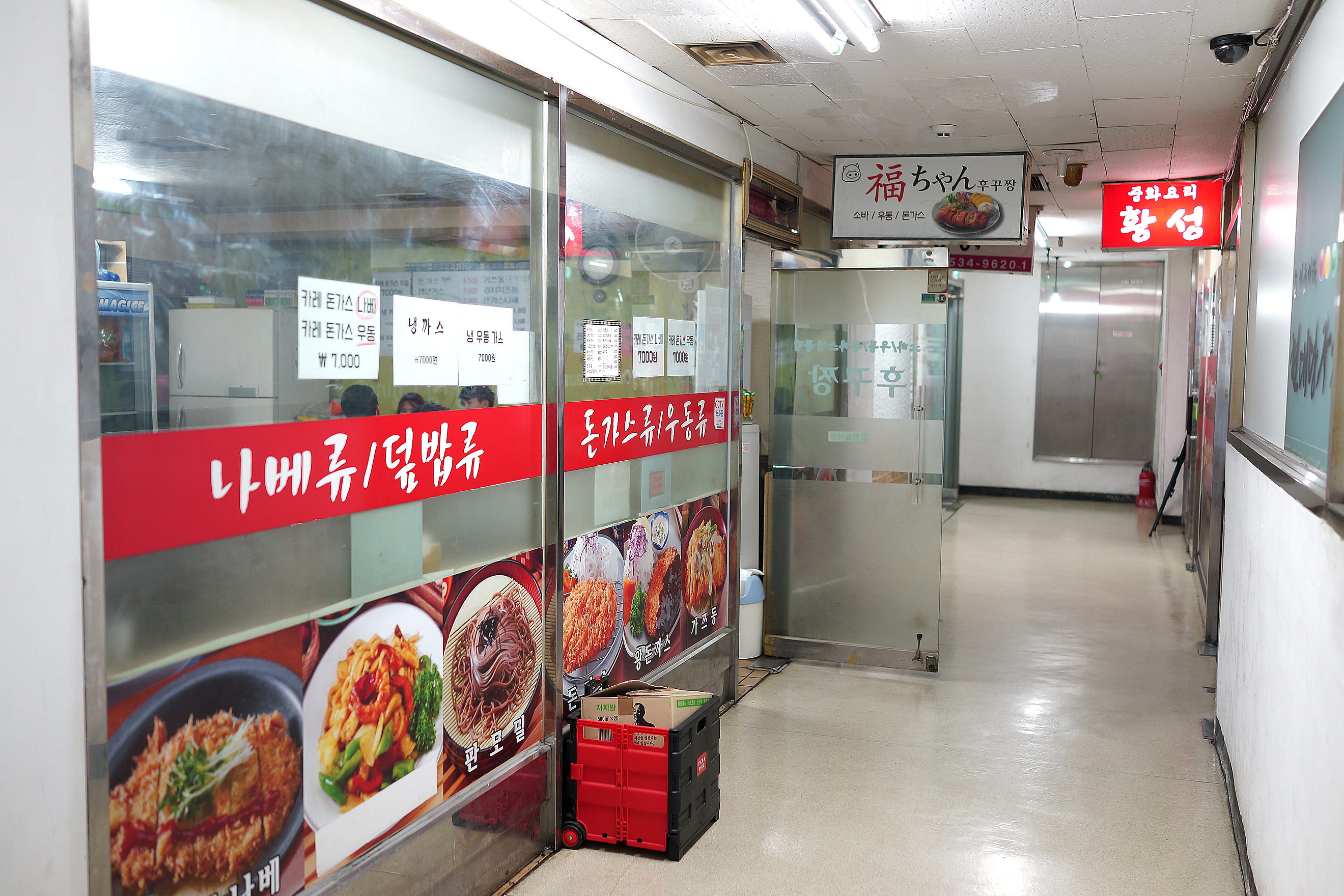후후돈 사진 1