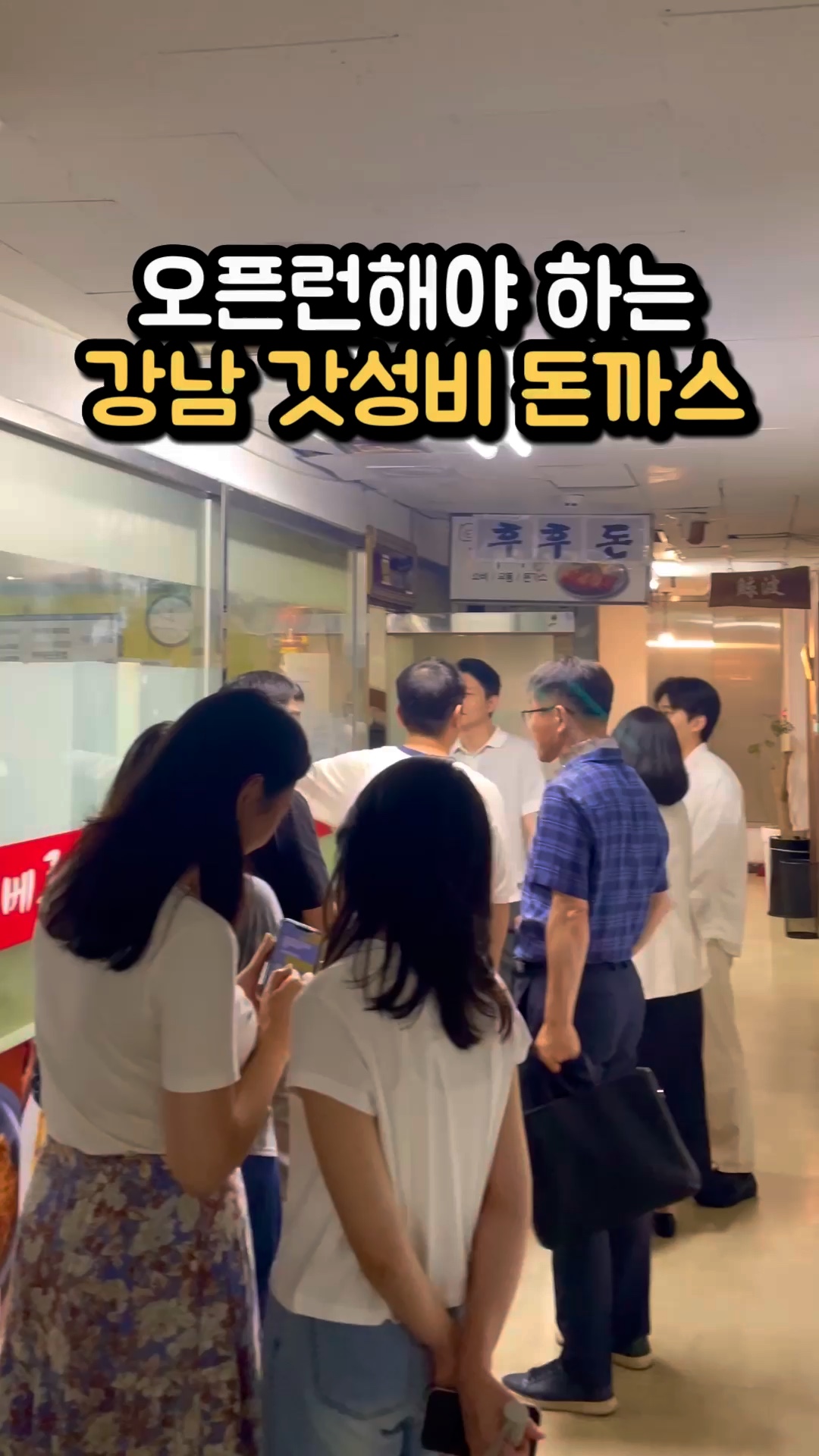 후후돈 사진 2
