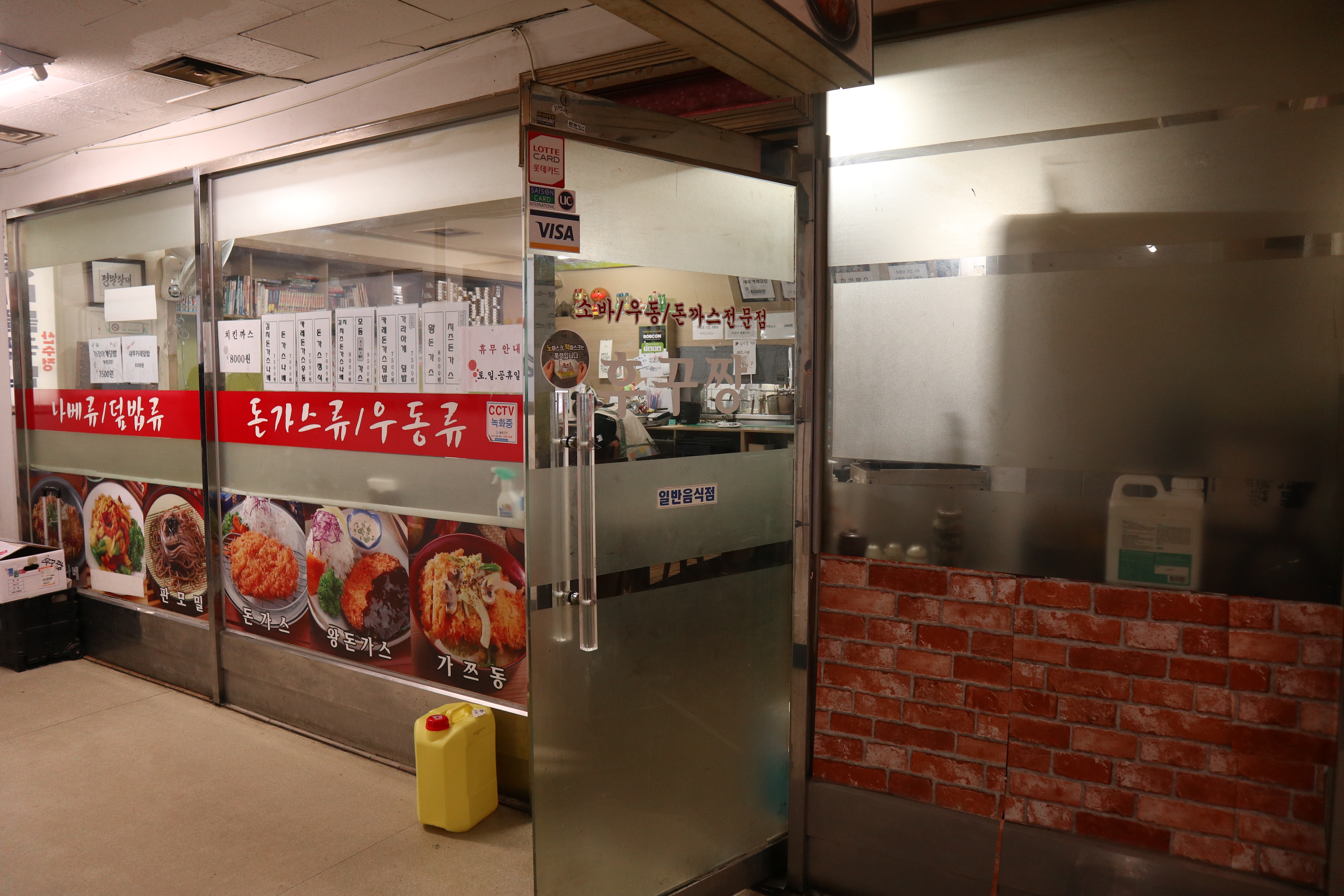 후후돈 사진 3