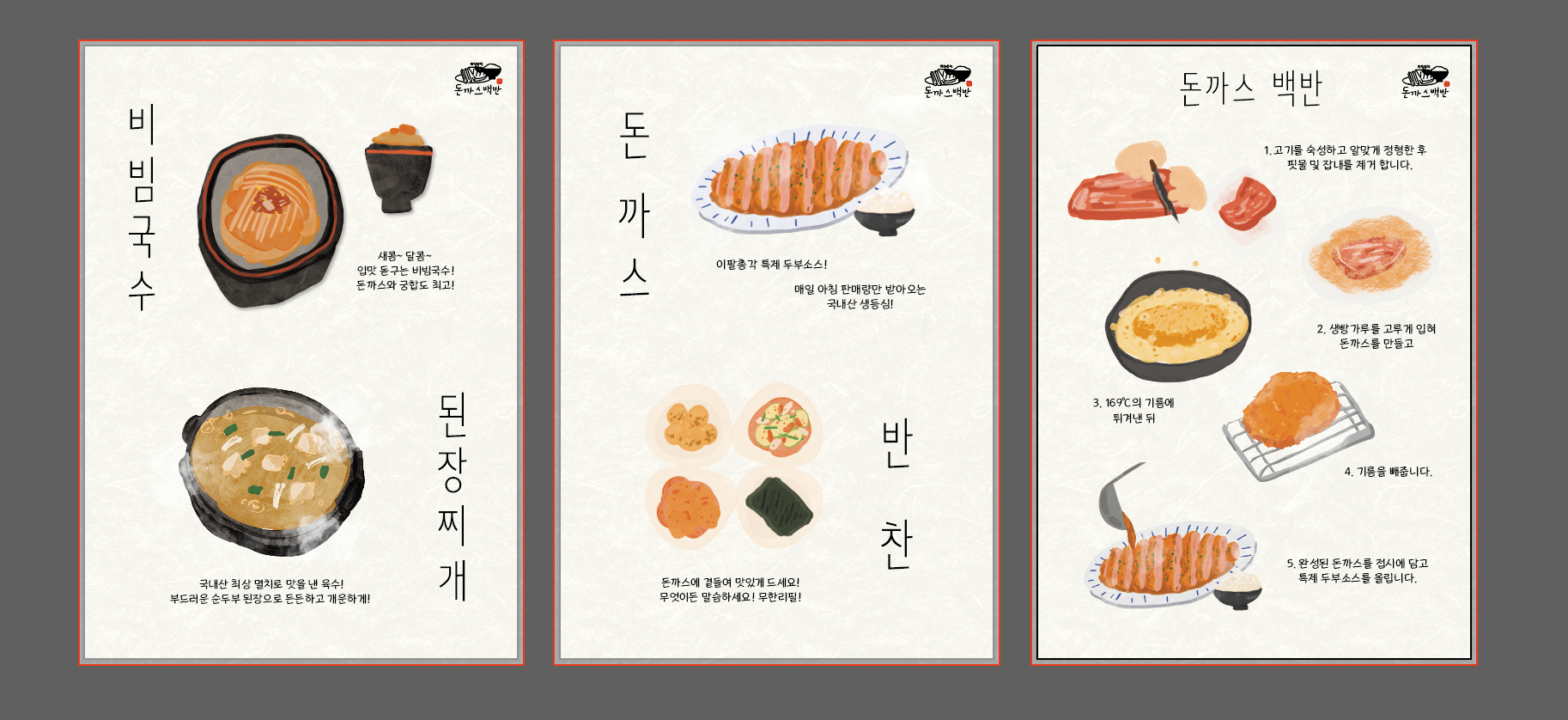 28총각 사진 2