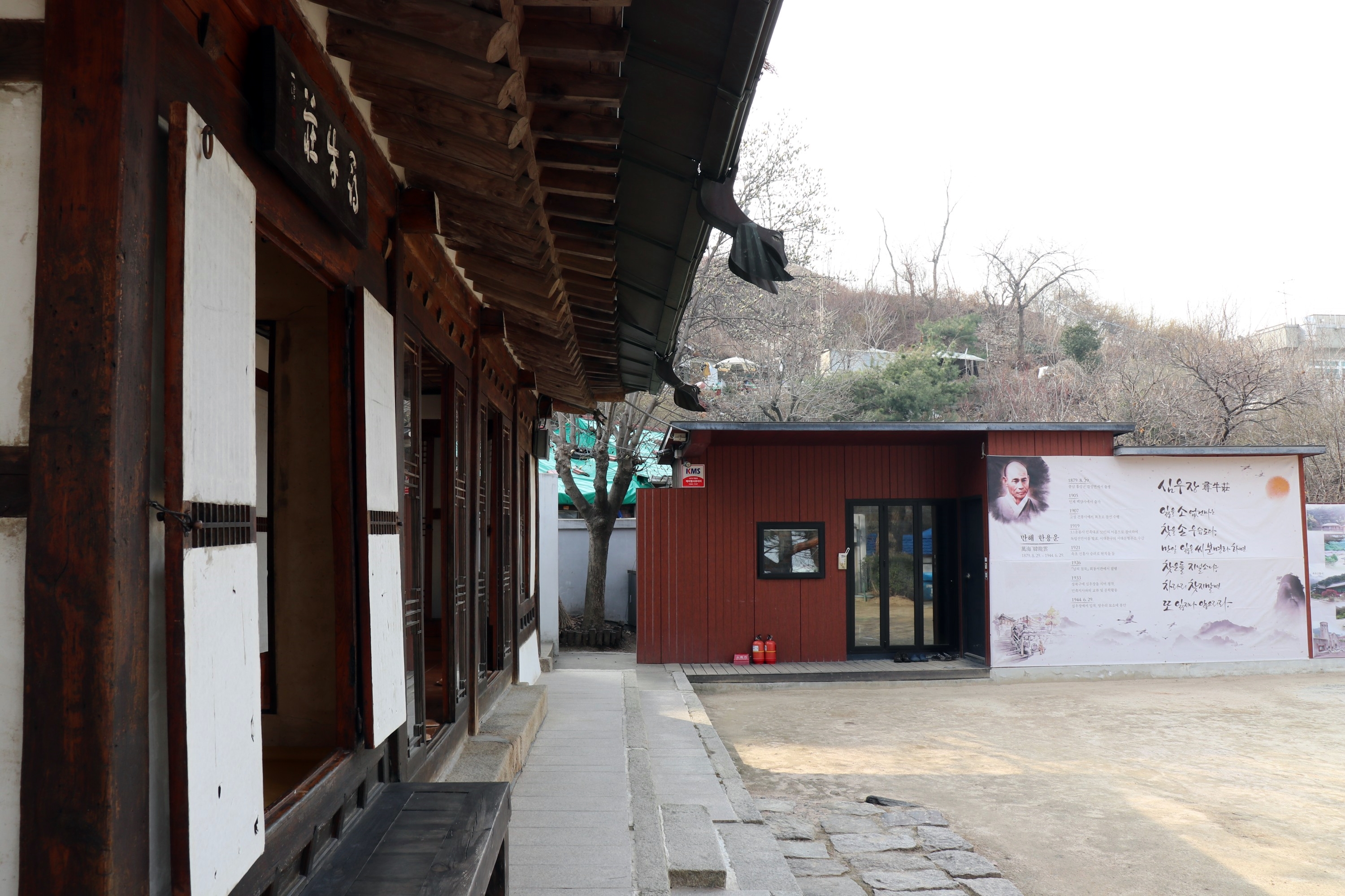 북정마을 사진 5