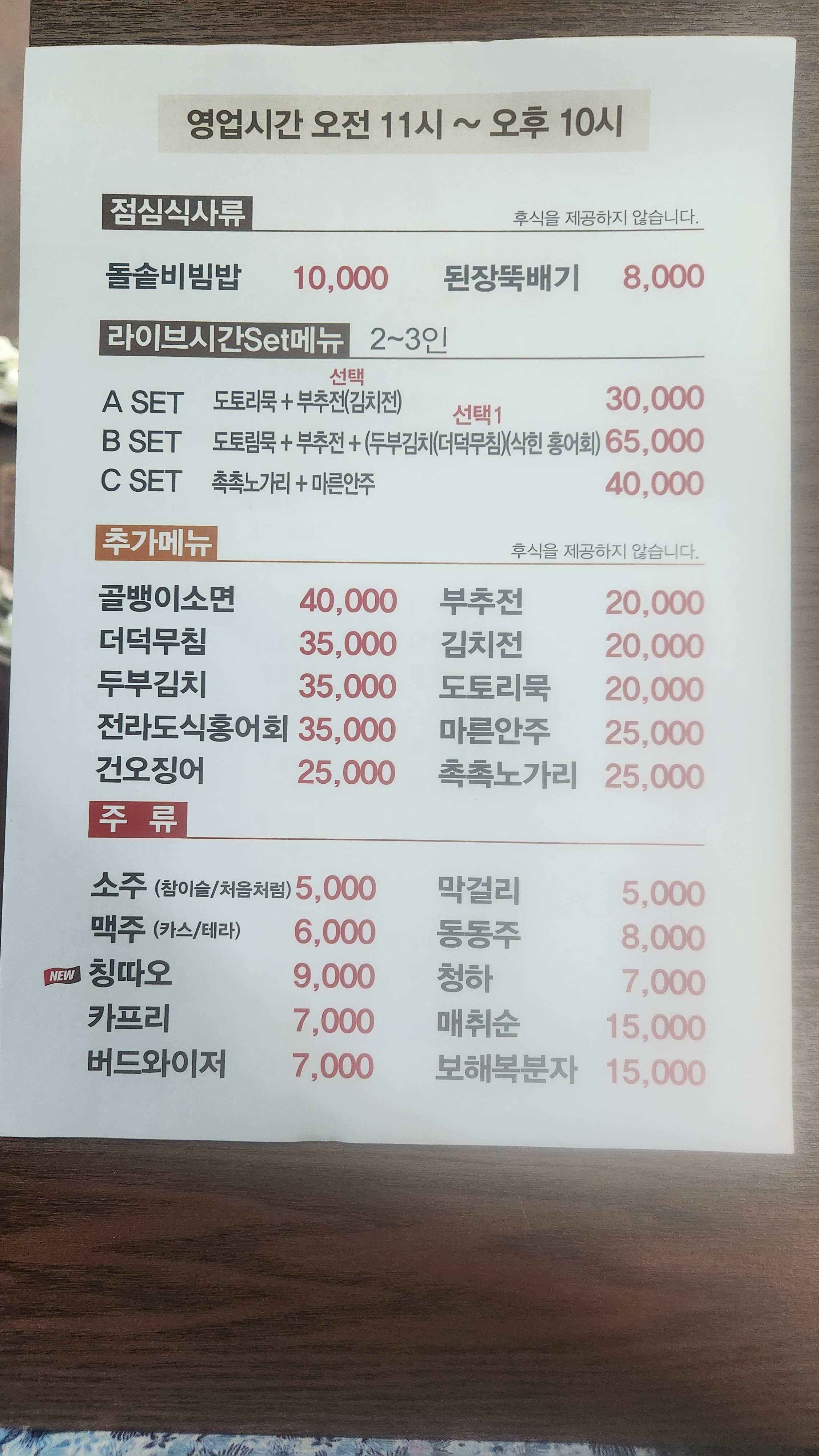 하늘아래작은마을 사진 2