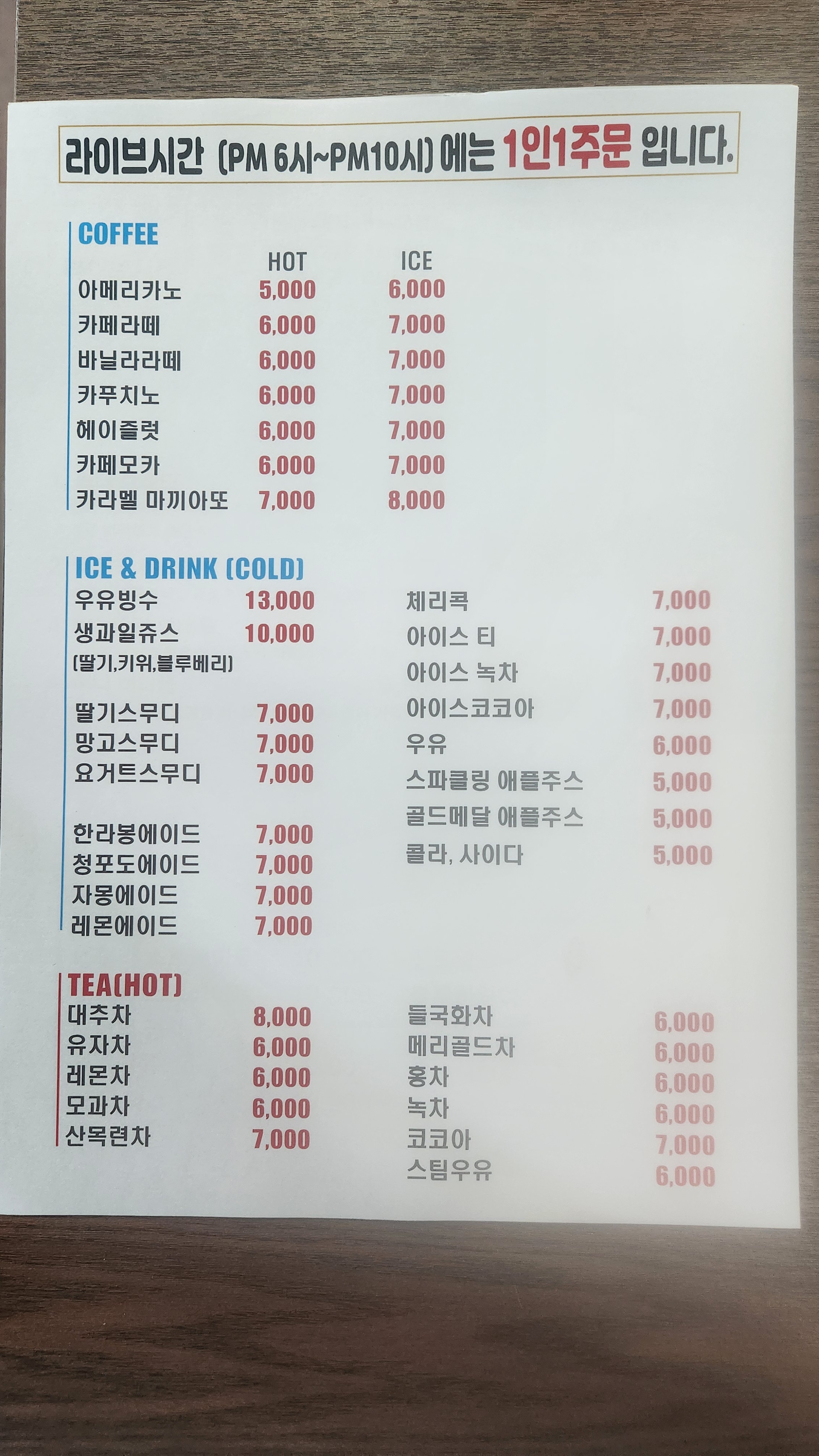 하늘아래작은마을 사진 3